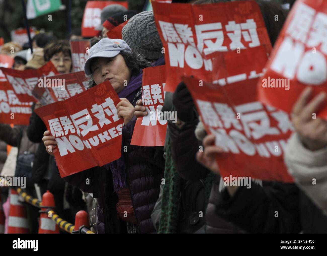 La gente tiene cartelli per protestare contro l'energia nucleare a Tokyo, capitale del Giappone, l'8 marzo 2015. Migliaia di persone hanno partecipato alla manifestazione in vista del quarto anniversario del disastro presso le centrali nucleari di Fukushima dai-ichi di Tokyo Electric Power Co. ). JAPAN-TOKYO-DEMONSTRATION-ANTI-NUKE Stringer PUBLICATIONxNOTxINxCHN celebrità tengono cartelli per protestare contro il nucleare a Tokyo capitale del Giappone L'8 marzo 2015 migliaia di celebrità hanno partecipato alla dimostrazione in vista del quarto anniversario del disastro A Fukushima dai Ichi N di Tokyo Electric Power Co Foto Stock