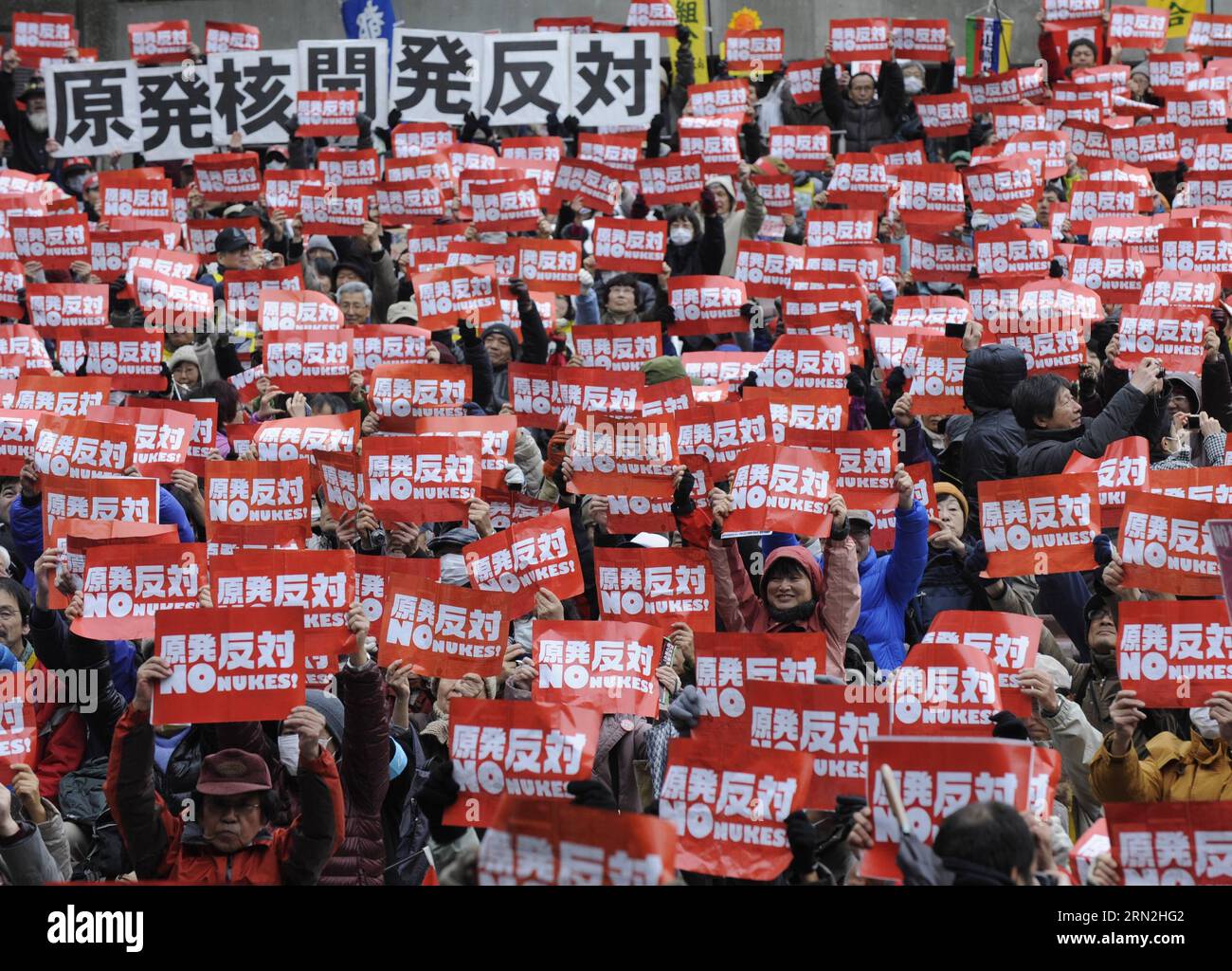 La gente tiene cartelli per protestare contro l'energia nucleare a Tokyo, capitale del Giappone, l'8 marzo 2015. Migliaia di persone hanno partecipato alla manifestazione in vista del quarto anniversario del disastro presso le centrali nucleari di Fukushima dai-ichi di Tokyo Electric Power Co. ). JAPAN-TOKYO-DEMONSTRATION-ANTI-NUKE Stringer PUBLICATIONxNOTxINxCHN celebrità tengono cartelli per protestare contro il nucleare a Tokyo capitale del Giappone L'8 marzo 2015 migliaia di celebrità hanno partecipato alla dimostrazione in vista del quarto anniversario del disastro A Fukushima dai Ichi N di Tokyo Electric Power Co Foto Stock