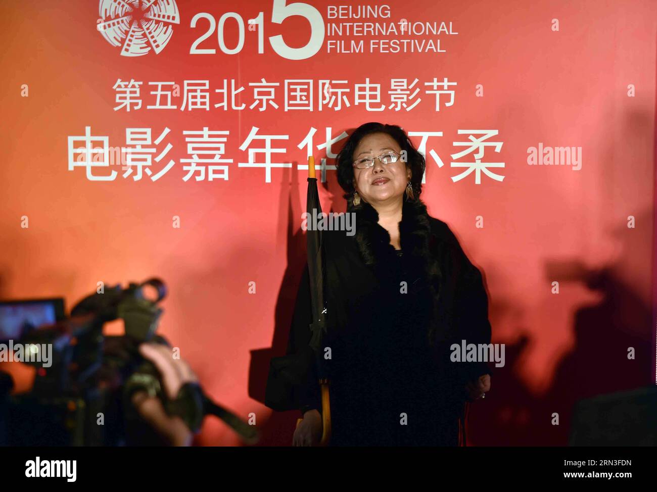 (150415) -- PECHINO, 15 aprile 2015 -- l'attrice Siqin Gaowa partecipa alla cerimonia di apertura del film Carnival of Beijing International Film Festival presso l'area panoramica del lago Yanqi a Pechino, capitale della Cina, il 15 aprile 2015. Durante il carnevale si terranno spettacoli di musica d'acqua, talent show, sculture dal vivo, ecc. Il carnevale si svolge ai margini del quinto Festival internazionale del cinema di Pechino, che si terrà a Pechino dal 16 al 23 aprile. ) (mt) CHINA-BEIJING-FILM FESTIVAL-CARNIVAL (CN) LixWen PUBLICATIONxNOTxINxCHN Pechino 15 aprile 2015 l'attrice Siqin Gaowa partecipa alla cerimonia di apertura Foto Stock