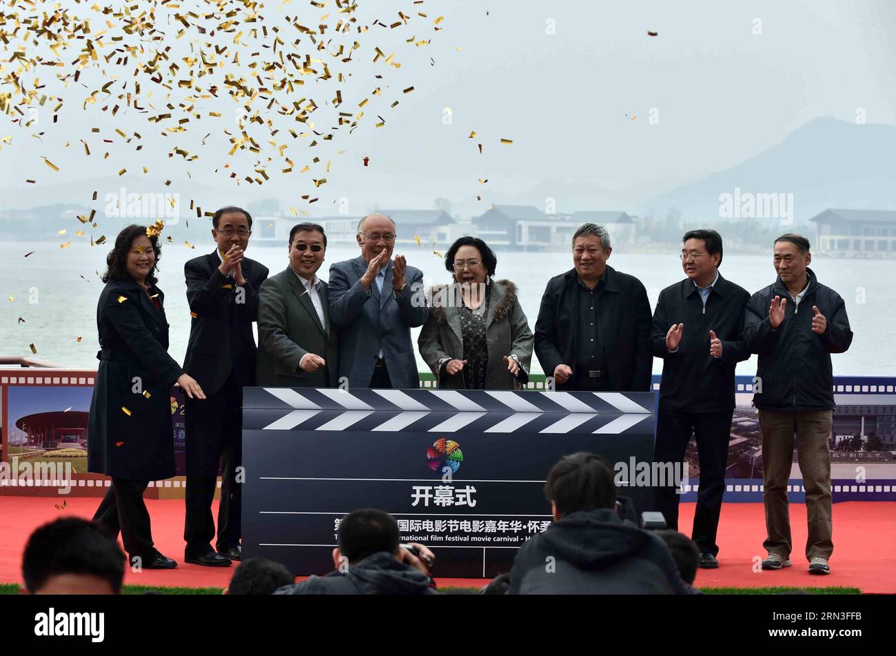 (150415) -- PECHINO, 15 aprile 2015 -- gli ospiti assistono alla cerimonia di apertura del film Carnival of Beijing International Film Festival nell'area panoramica del lago Yanqi a Pechino, capitale della Cina, 15 aprile 2015. Durante il carnevale si terranno spettacoli di musica d'acqua, talent show, sculture dal vivo, ecc. Il carnevale si svolge ai margini del quinto Festival internazionale del cinema di Pechino, che si terrà a Pechino dal 16 al 23 aprile. ) (mt) CHINA-BEIJING-FILM FESTIVAL-CARNIVAL (CN) LixWen PUBLICATIONxNOTxINxCHN Pechino 15 aprile 2015 gli ospiti partecipano alla cerimonia di apertura del Carnevale cinematografico di Beij Foto Stock