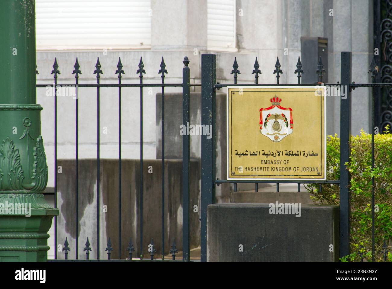 Immagine esterna dell'Ambasciata del Regno hascemita di Giordania a Bruxelles - Belgio. Foto Stock