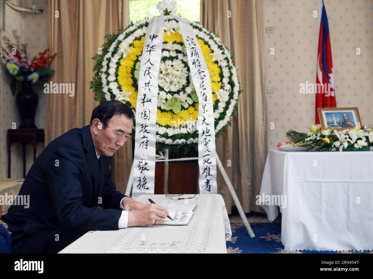 (150507) -- PECHINO, 7 maggio 2015 -- Qiangba Puncog, vicepresidente del Comitato permanente del Congresso nazionale del popolo cinese (NPC), visita l'Ambasciata nepalese per trasmettere un messaggio di condoglianze alle vittime del terremoto di massa del 25 aprile in Nepal, a Pechino, capitale della Cina, il 7 maggio 2015. )(mcg) CHINA-BEIJING-QIANGBA PUNCOG-NEPALESE EMBASSY-VISIT (CN) YaoxDawei PUBLICATIONxNOTxINxCHN Pechino 7 maggio 2015 Qiangba Puncog Vice Presidente del Comitato Thing del Congresso delle celebrità nazionali cinesi NPC visita l'Ambasciata nepalese per trasmettere un messaggio di condoglianze per le vittime di A. Foto Stock