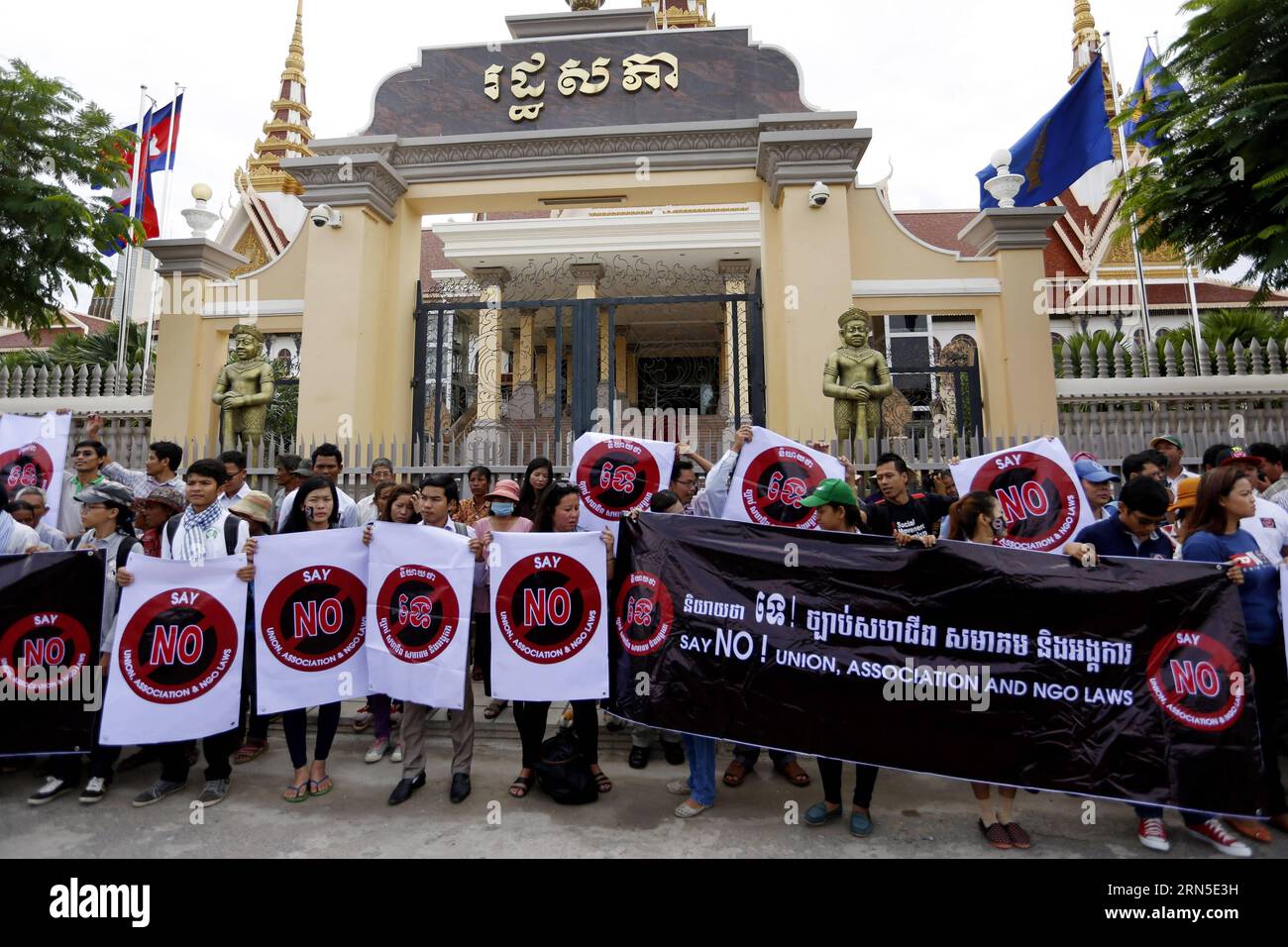 (150623) -- PHNOM PENH, 23 giugno 2015 -- gli attivisti manifestano davanti all'Assemblea Nazionale a Phnom Penh, Cambogia, 23 giugno 2015. Più di 100 attivisti provenienti da circa 30 organizzazioni non governative e associazioni si sono radunati di fronte all'Assemblea Nazionale della Cambogia martedì mattina per protestare contro un controverso progetto di legge sulle organizzazioni non governative (ONG) e le associazioni. In base al disegno di legge, le ONG e le associazioni sono tenute a registrare le loro nazionalità presso il governo cambogiano per avere legittimità giuridica e sono tenute a presentare relazioni sulle loro attività A. Foto Stock