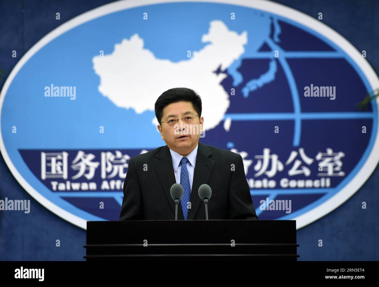 (150624) -- PECHINO, 24 giugno 2015 -- ma Xiaoguang, portavoce dell'Ufficio affari di Taiwan del Consiglio di Stato, parla in una conferenza stampa a Pechino, capitale della Cina, 24 giugno 2015. La Cina continentale accoglie persone provenienti da tutti i ceti sociali di Taiwan, compresi i veterani che hanno combattuto la guerra e i loro parenti, per assistere alla commemorazione del 70° anniversario della fine della seconda guerra mondiale Ma Xiaoguang, portavoce dell'Ufficio affari di Taiwan del Consiglio di Stato, ha detto alla conferenza stampa che la vittoria nella Guerra popolare cinese di resistenza contro l'aggressione giapponese era di proprietà della Foto Stock