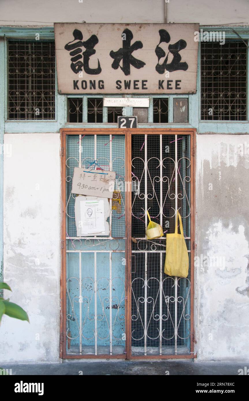 Dettagli delle botteghe di epoca coloniale a Ipoh, Stato di Perak, Malesia Foto Stock