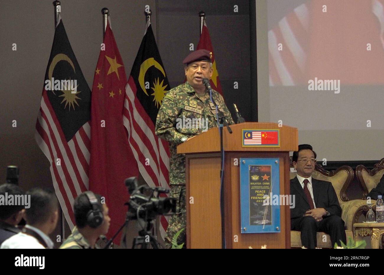 (150918) -- SELANGOR, 18 settembre 2015 -- Capo delle forze armate malesi Zulkifeli Mohd. Zin parla alla cerimonia di apertura dell'esercitazione militare congiunta a Selangor, Malesia, il 18 settembre 2015. Le forze armate cinesi e malesi hanno lanciato la loro prima esercitazione militare congiunta qui venerdì, con l'obiettivo di approfondire il partenariato strategico a tutto tondo tra i due paesi. ) MALESIA-SELANGOR-CINA-ESERCITAZIONE MILITARE JiangxShan PUBLICATIONxNOTxINxCHN Selangor 18 settembre 2015 il capo delle forze armate malesi Zulkifeli Mohd zin parla alla cerimonia di apertura dell'ESERCITAZIONE militare congiunta a Selangor Foto Stock