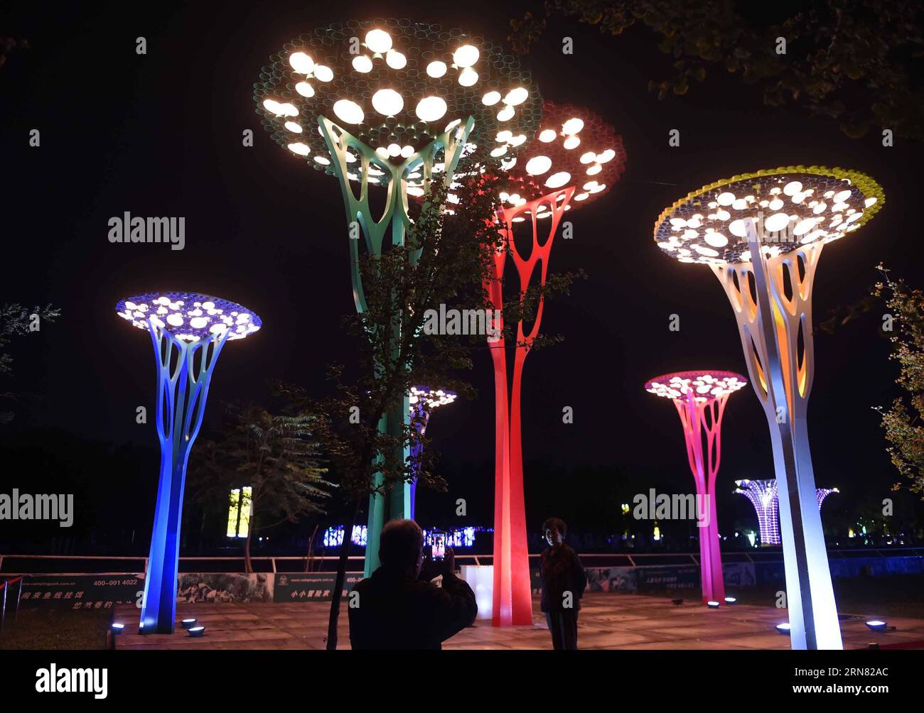 (151001) -- PECHINO, 1 ottobre 2015 -- i visitatori si godono uno spettacolo di luci a LED al Beijing International Camping Park di Pechino, capitale della Cina, 1 ottobre 2015. ) (mp) CHINA-BEIJING-LIGHT SHOW (CN) GongxLei PUBLICATIONxNOTxINxCHN Beijing OCT 1 2015 i visitatori potranno assistere a uno spettacolo di luci a LED AL Beijing International Camping Park di Pechino capitale della Cina 1 ottobre 2015 MP China Beijing Light Show CN GongxLei PUBLICATIONxNOTxINxCHN Foto Stock