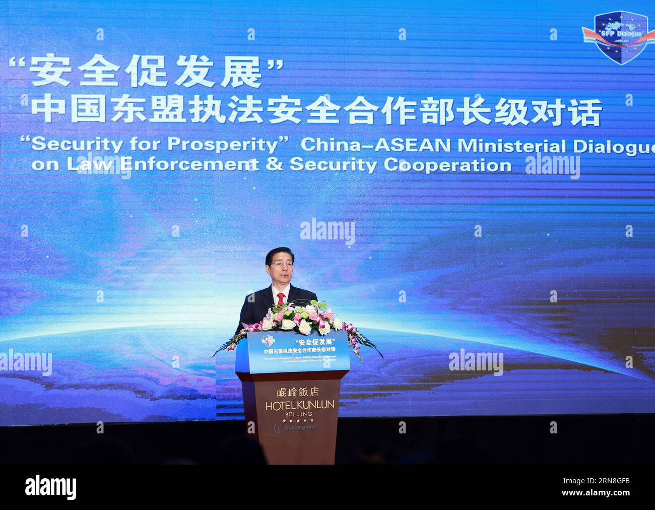 (151023) -- PECHINO, 23 ottobre 2015 -- il consigliere di Stato cinese e ministro della pubblica sicurezza Guo Shengkun interviene alla cerimonia di apertura di Security for Prosperity China-ASEAN Ministerial Dialogue on Law Enforcement & Security Cooperation, a Pechino, capitale della Cina, 23 ottobre 2015. ) (dhf) DIALOGO SULLA SICUREZZA CINA-PECHINO-CINA-ASEAN (CN) DingxHaitao PUBLICATIONxNOTxINxCHN Pechino 23 ottobre 2015 Consiglieri di Stato cinesi e ministri della pubblica sicurezza Guo Shengkun interviene alla cerimonia di apertura della sicurezza per la prosperità China ASEAN Dialogue ON Law Enforcement & Security Cooperat Foto Stock