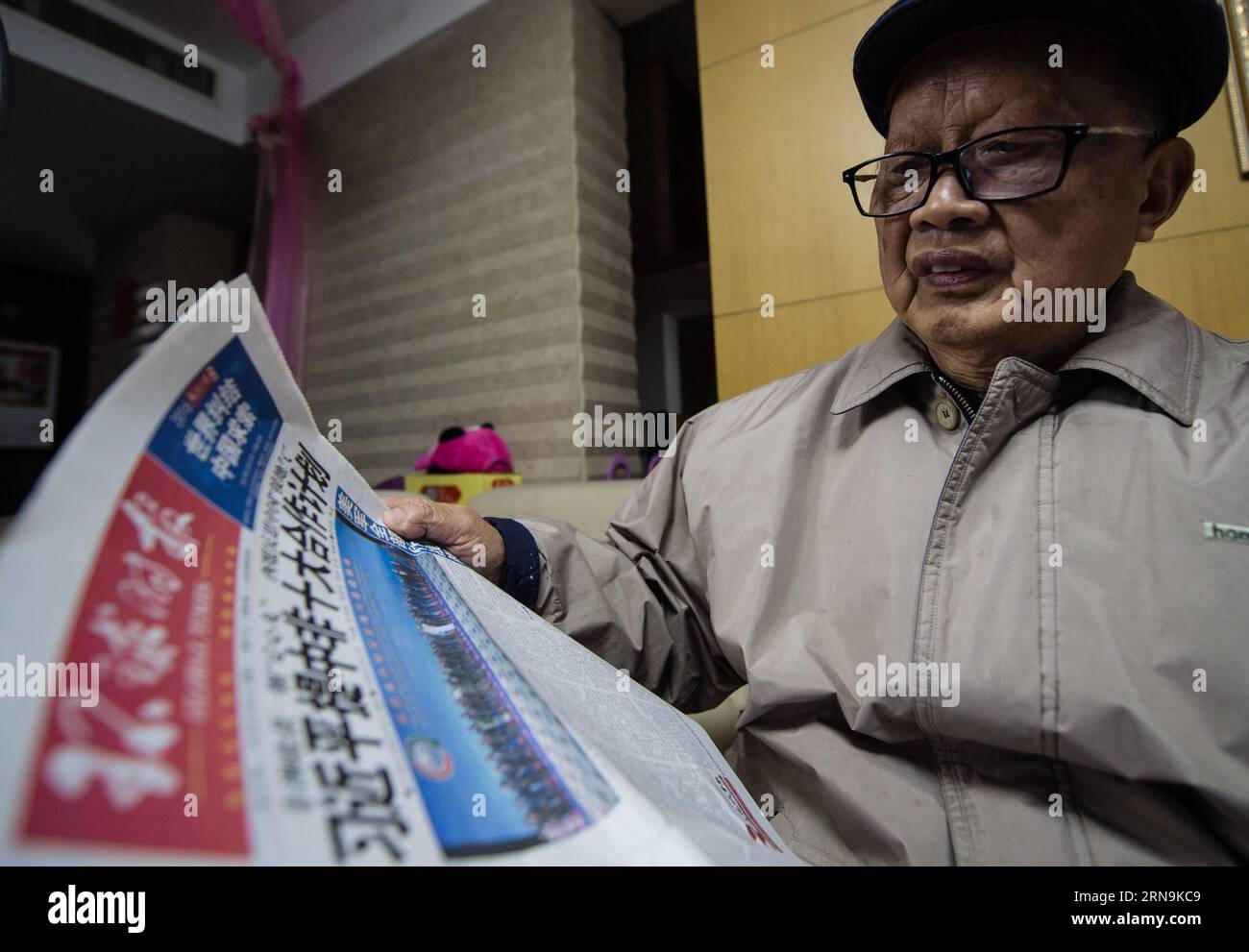 NANJING, 08 dicembre 2015 - Xiang Yuansong, 87, Survivor of the atrocious Nanjing Massacre, legge un giornale a casa a Nanjing, capitale della provincia di Jiangsu della Cina orientale, l'8 dicembre 2015. Xiang Yuansong sopravvisse al massacro di Nanchino quando aveva 9 anni. Suo fratello maggiore Xiang Yuangao e uno di suo zio Xiang Zhonglin furono uccisi dall'esercito giapponese a Xiaguan di Nanchino nel massacro. Alcuni sopravvissuti del massacro di Nanchino tennero riti commemorativi di famiglia per i loro parenti persi nella sala commemorativa delle vittime del massacro di Nanchino da parte degli invasori giapponesi giovedì, prima della natio Foto Stock