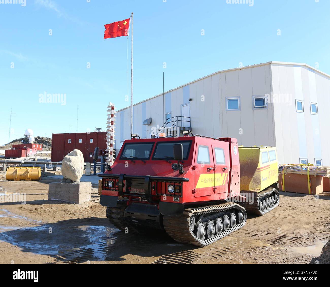 La foto scattata il 14 dicembre 2015 mostra il primo veicolo fuoristrada della Cina presso la stazione antartica di Zhongshan, una base di ricerca scientifica cinese in Antartide. Il primo veicolo fuoristrada della Cina è stato recentemente sottoposto a un test sul campo vicino alla stazione antartica di Zhongshan. Il veicolo anfibio ha un'eccellente manovrabilità e può correre in campi di neve, deserti, spiagge e regioni montuose a una velocità massima di 60 chilometri all'ora e 5 chilometri all'ora in acqua. ) (wyo) ANTARTIDE-CHINA-ZHONGSHAN STATION-32ND EXPEDITION-FIRST ATV ZhuxJichai PUBLICATIONxNOTxINxCHN foto scattata IL 14 dicembre 2015 mostra C. Foto Stock