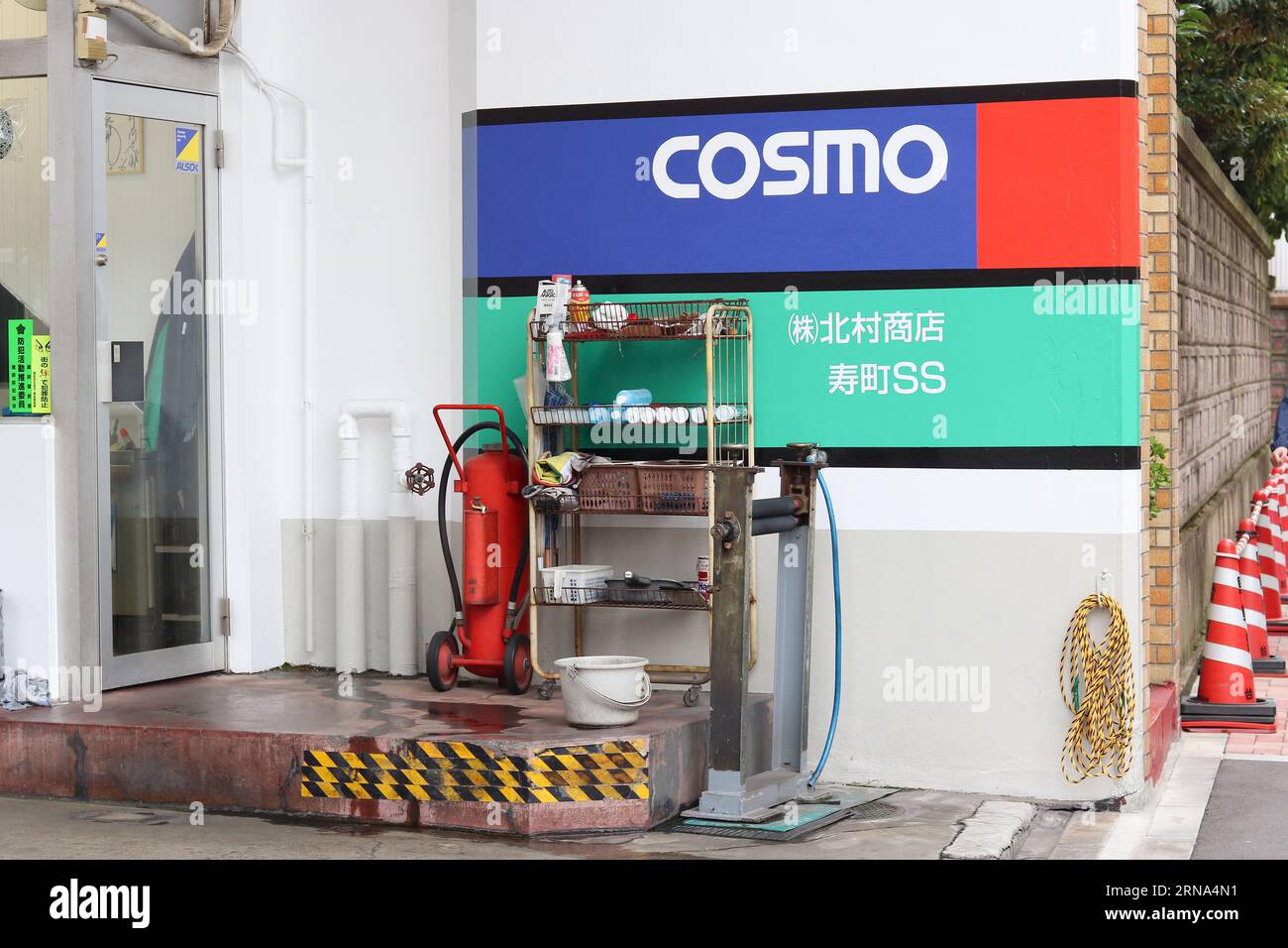 TOKYO, GIAPPONE - 16 giugno 2022: Piazzale di una stazione di servizio Cosmo a servizio completo nel quartiere Taito di Tokyo. Foto Stock