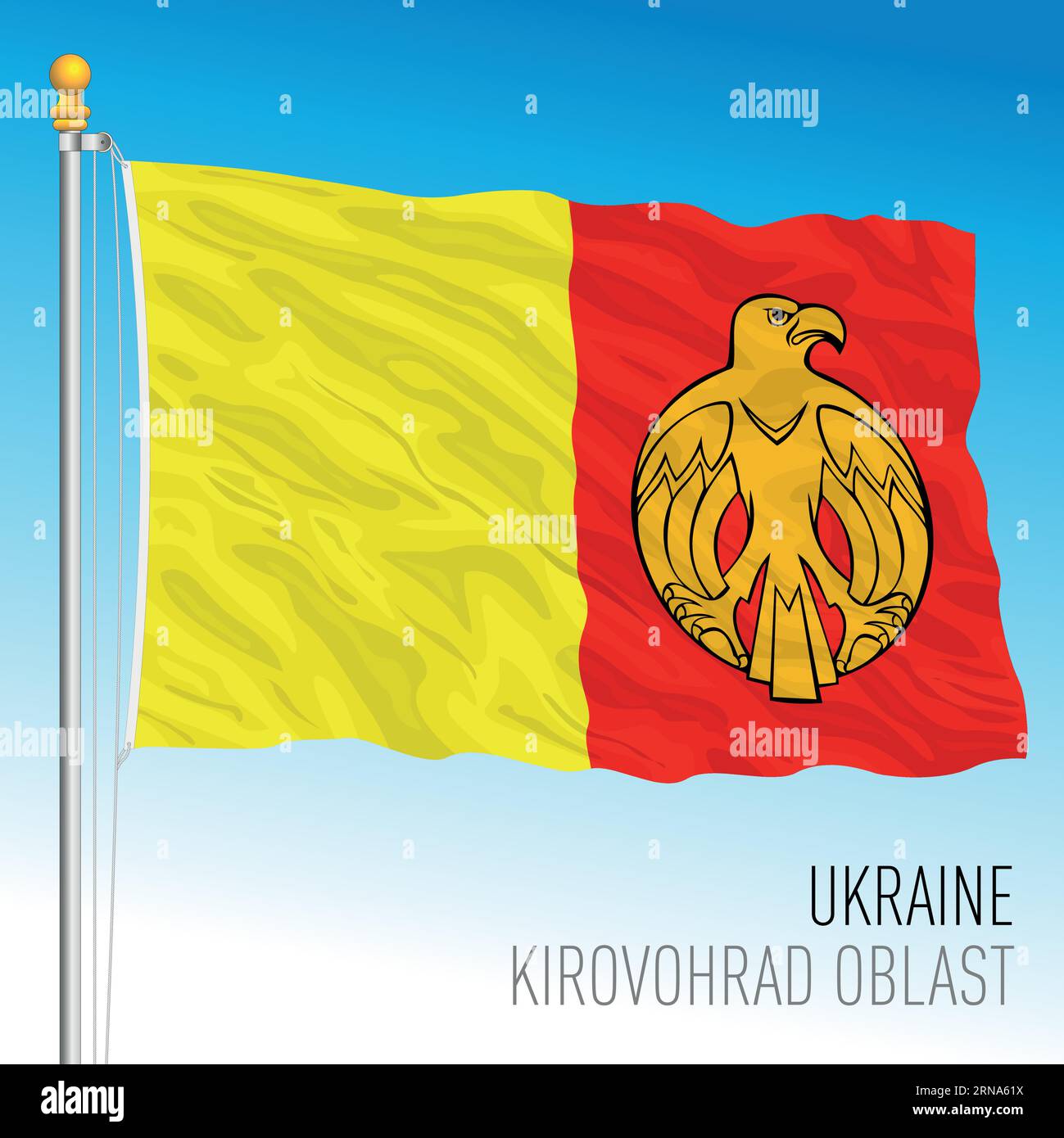 Ucraina, Kirovohrad Oblast Waving flag, europa, illustrazione vettoriale Illustrazione Vettoriale