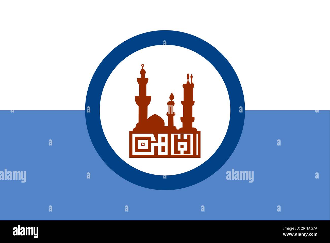 Bandiera della città del Cairo Foto Stock