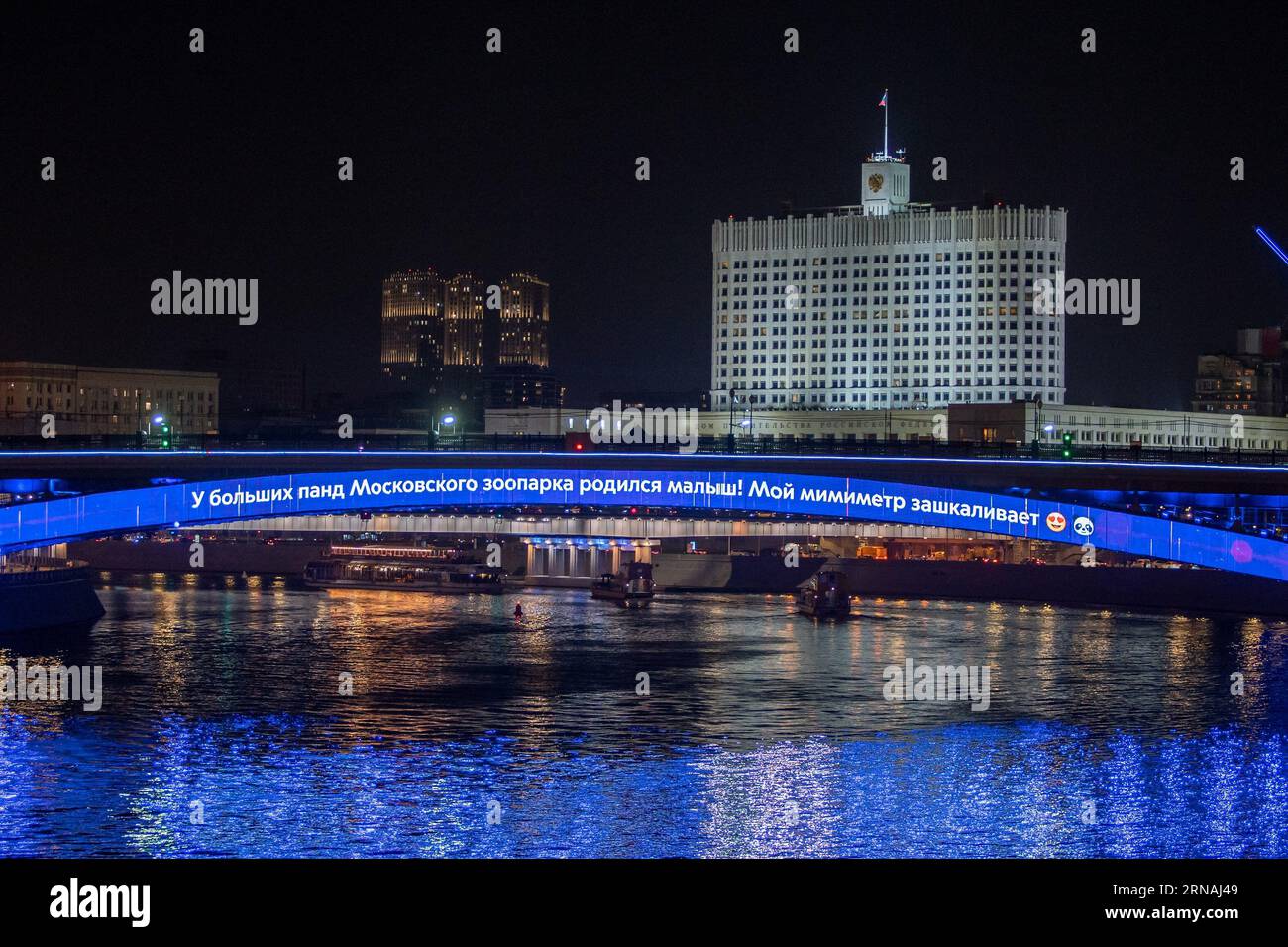 Mosca. 31 agosto 2023. Questa foto scattata il 31 agosto 2023 mostra uno schermo a LED sul ponte della metropolitana Smolensky che racconta la notizia della nascita di un cucciolo di panda gigante a Mosca, in Russia. Un cucciolo di panda gigante è nato allo zoo di Mosca, ha detto mercoledì il sindaco di Mosca Sergei Sobyanin.il cucciolo, del peso di circa 150 grammi, è nato la settimana scorsa da un giovane paio di panda giganti, Ruyi (maschio) e Dingding (femmina), che arrivò a Mosca nell'aprile 2019 dalla provincia sudoccidentale cinese del Sichuan. Crediti: Meng Jing/Xinhua/Alamy Live News Foto Stock