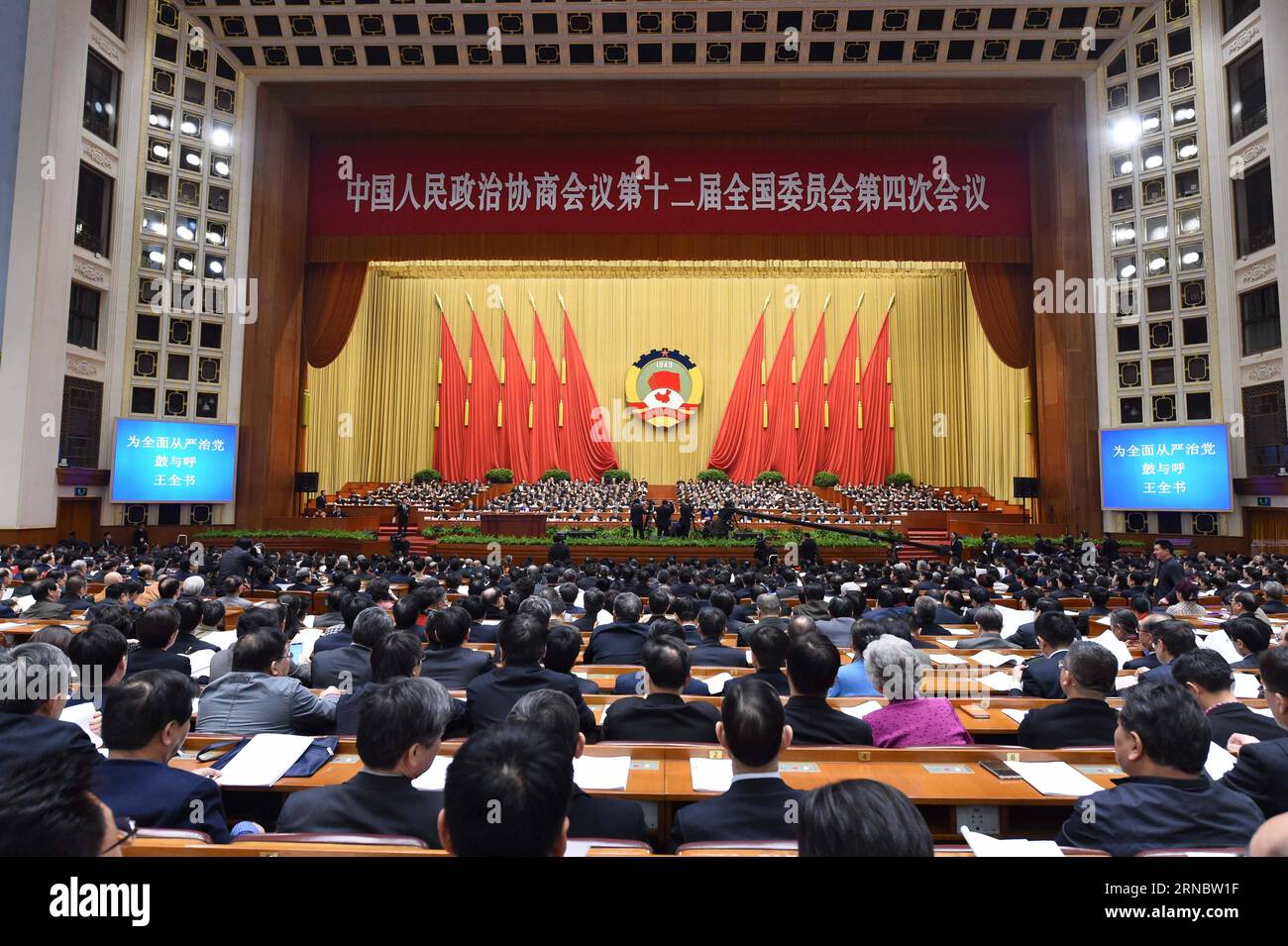 (160312) -- BEIJING, March 12, 2016 -- The fourth plenary meeting of the fourth session of the 12th National Committee of the Chinese People s Political Consultative Conference is held at the Great Hall of the People in Beijing, capital of China, March 12, 2016. )(mcg) (TWO SESSIONS)CHINA-BEIJING-CPPCC-4TH PLENARY MEETING (CN) YangxZongyou PUBLICATIONxNOTxINxCHN   160312 Beijing March 12 2016 The Fourth Plenary Meeting of The Fourth Session of The 12th National Committee of The Chinese Celebrities S Political Consultative Conference IS Hero AT The Great Hall of The Celebrities in Beijing Capit Foto Stock