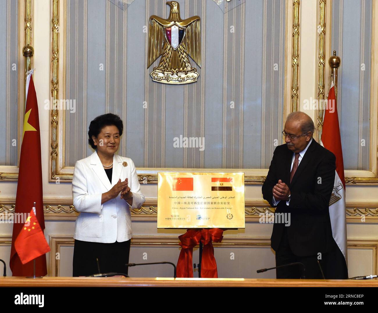(160328) -- CAIRO, 28 marzo 2016 -- IL vice primo ministro cinese Liu Yandong (L) e il primo ministro egiziano Sherif Ismail partecipano alla cerimonia di inaugurazione del laboratorio congiunto nazionale Cina-Egitto sulle energie rinnovabili dopo la loro riunione al Cairo, in Egitto, il 27 marzo 2016. ) EGYPT-CAIRO-LIU YANDONG-MEETING ZhaoxDingzhe PUBLICATIONxNOTxINxCHN Cairo marzo 28 2016 il vice primo ministro cinese Liu Yandong l e lo sceriffo egiziano Ismail partecipano alla cerimonia di inaugurazione del China Egypt National Joint Laboratory ON Renewable Energy dopo la loro riunione al Cairo Egitto marzo 27 2016 Egitto Cairo Liu Yando Foto Stock