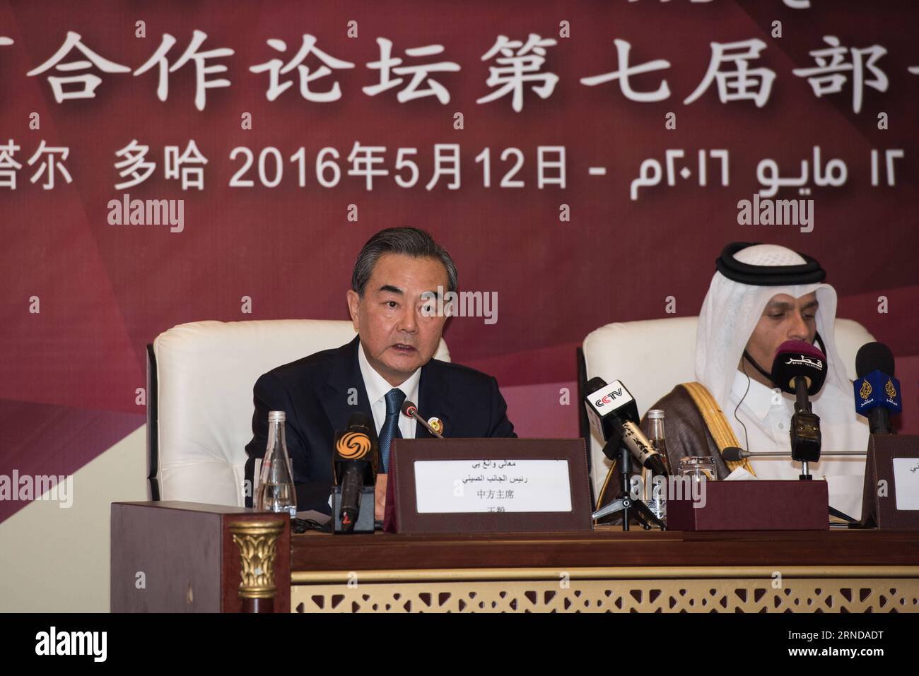 (160512) -- DOHA, 12 maggio 2016 -- il ministro degli Esteri cinese Wang Yi(L) partecipa a una conferenza stampa dopo la settima conferenza ministeriale del Forum di cooperazione Cina-Stati arabi (CASCF) a Doha, capitale del Qatar, 12 maggio 2016. Il ministro degli Esteri cinese Wang Yi ha detto qui giovedì che le soluzioni politiche sono l'unico modo per eliminare la crisi siriana. ) QATAR-DOHA-CINA-FM-CRISI SIRIANA MengxTao PUBLICATIONxNOTxINxCHN 160512 Doha 12 maggio 2016 i ministri degli Esteri cinesi Wang Yi l partecipano a una conferenza stampa dopo la settima conferenza ministeriale del Forum di cooperazione degli Stati arabi cinesi Foto Stock