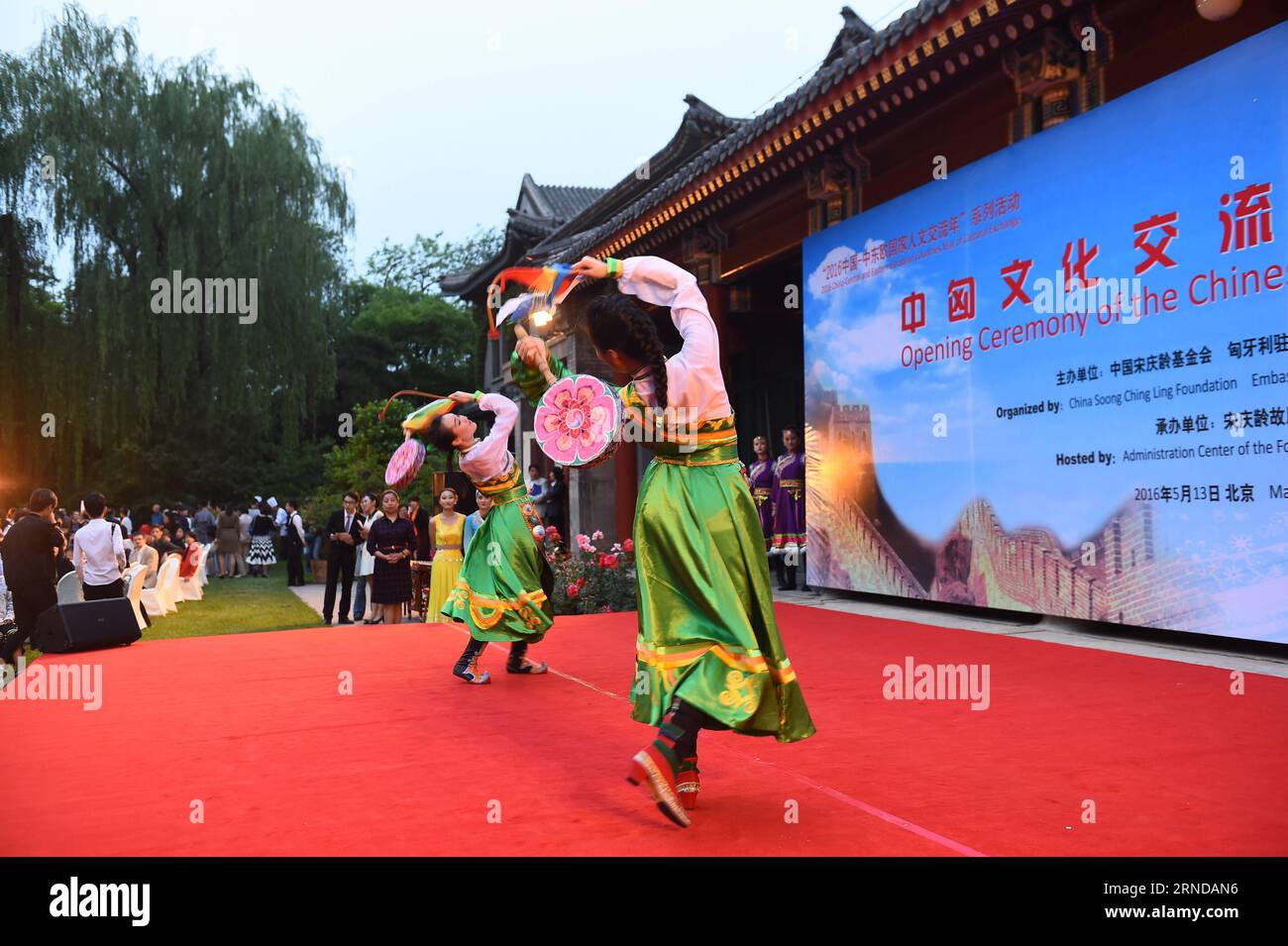 (160513) -- PECHINO, 13 maggio 2016 -- i ballerini si esibiscono durante l'attività di scambio culturale Cina-Ungheria a Pechino, capitale della Cina, 13 maggio 2016. L'attività di scambio culturale di tre giorni ha aperto presso l'ex residenza di Soong Ching Ling venerdì. ) (Yxb) CHINA-BEIJING-HUNGARY-CULTURAL EXCHANGE(CN) JinxLiangkuai PUBLICATIONxNOTxINxCHN 160513 Pechino 13 maggio 2016 i ballerini si esibiscono durante l'attività di scambio culturale in Cina Ungheria a Pechino capitale della Cina 13 maggio 2016 l'attività di scambio culturale di tre giorni è stata aperta PRESSO L'ex residenza di Soong Ching Ling venerdì yxb China Beijing Hungary Cultural Exchang Foto Stock