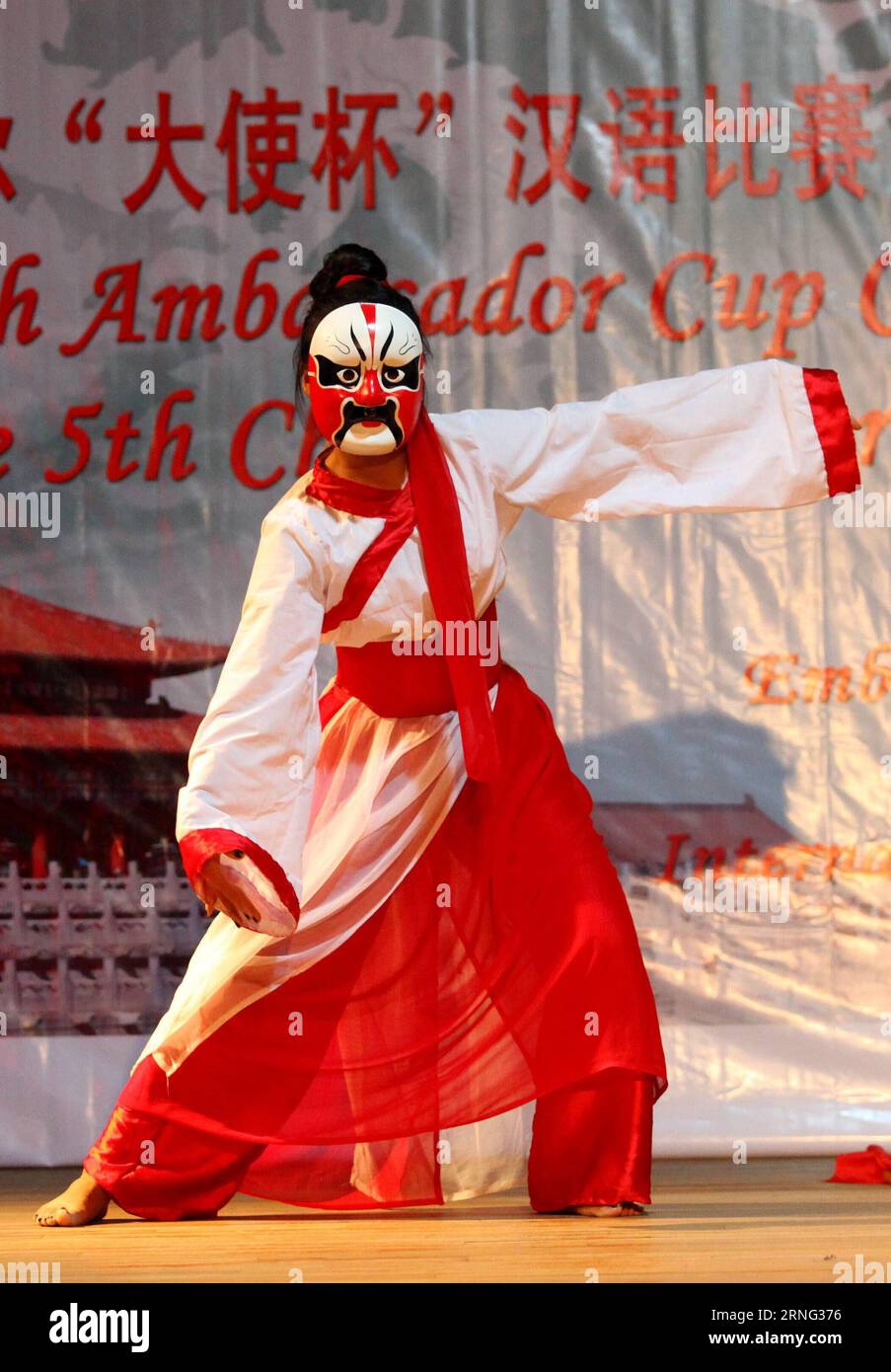 (160903) -- KATHMANDU, 3 settembre 2016 -- Uno studente nepalese si esibisce durante la cerimonia di premiazione del 6 ° Ambassador Cup Chinese Language Contest e del 5 ° concorso di performance culturale cinese a Kathmandu, capitale del Nepal, il 3 settembre 2016. L'evento che ha messo in mostra il talento degli studenti è stato organizzato da International Volunteer Chinese Teacher S Home in Nepal e Ullens School, con il sostegno dell'Ambasciata cinese in Nepal, e Hanban, la sede centrale dell'Istituto Confucio. ) (Syq) NEPAL-KATHMANDU-AMBASSADOR CUP CONCORSO DI LINGUA CINESE SunilxSharma PUBLICATIONxNOTxINxCHN 160903 Kathma Foto Stock