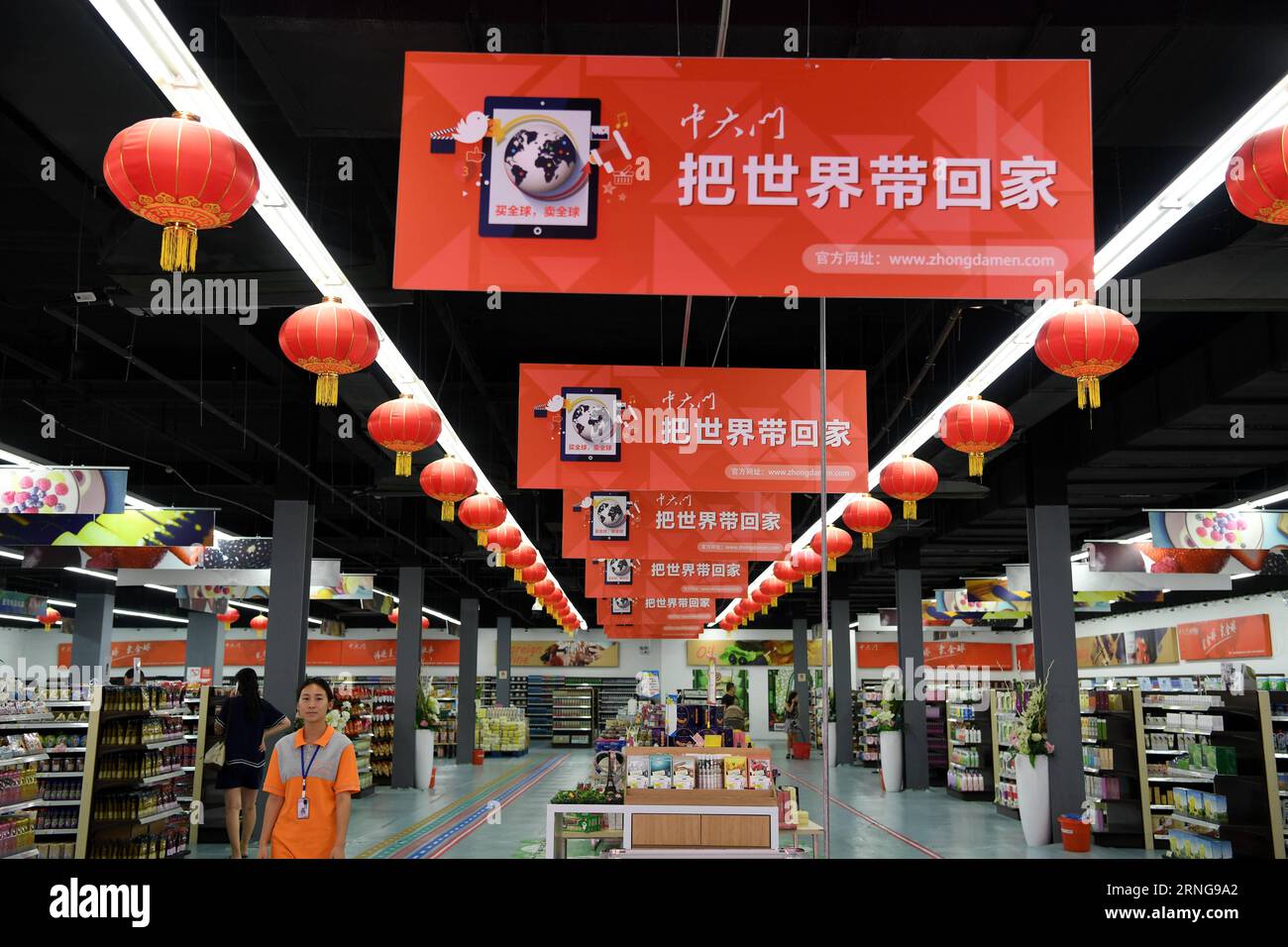 (160914) -- PECHINO, 14 settembre 2016 -- foto scattata il 18 agosto 2016 mostra il centro commerciale Zhongdamen Bonded Commodity Online-to-offline (O2O) a Zhengzhou, capitale della provincia di Henan della Cina centrale. Zhengzhou è una delle città cinesi con treni merci diretti per l'Europa. Partendo da Zhengzhou, un centro logistico e hub dei trasporti a Henan, il treno navetta internazionale Zhengzhou-Europe di 214 chilometri attraversa il confine al passo di Alataw nello Xinjiang prima di passare attraverso Kazakistan, Russia, Bielorussia e Polonia sulla strada per Amburgo in Germania. La ferrovia espressa Zhengzhou-Europe Foto Stock