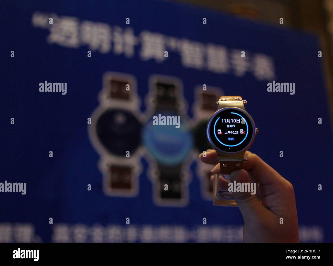 (161110) -- CHANGSHA, 10 novembre 2016 -- foto scattata il 10 novembre 2016 mostra un orologio intelligente applicato con la tecnologia di elaborazione trasparente a Changsha, capitale della provincia di Hunan della Cina centrale. La Central South University e Intel hanno rilasciato congiuntamente una serie di prodotti informativi trasparenti qui giovedì ). (Zyd) CHINA-CHANGSHA-INTEL-PRESS CONFERENCE (CN) WangxJingqiang PUBLICATIONxNOTxINxCHN Changsha Nov 10 2016 la foto scattata IL 10 novembre 2016 mostra uno Smart Watch applicato con la tecnologia di elaborazione trasparente a Changsha capitale della Cina centrale, nella provincia di Hunan, nell'Università centrale del Sud e in Intel Foto Stock