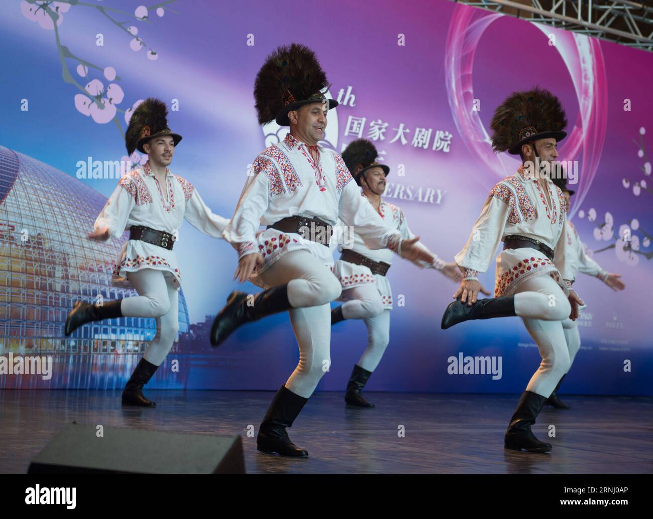 (161222) -- PECHINO, 22 dicembre 2016 -- artisti rumeni eseguono danza popolare al National Center for the Performing Arts (NCPA) di Pechino, capitale della Cina, 22 dicembre 2016. Qui si è tenuta una celebrazione per il nono anniversario dell'apertura del giovedì NCPA. ) (Yxb) CHINA-BEIJING-NCPA-OPENING ANNIVERSARY(CN) LuoxXiaoguang PUBLICATIONxNOTxINxCHN Beijing DEC 22 2016 artisti rumeni eseguono danza popolare AL National Center for the Performing Arts NCPA di Pechino capitale della Cina DEC 22 2016 a Celebration What Hero here for the Nono anniversario dell'apertura di NCPA Thursday y Foto Stock