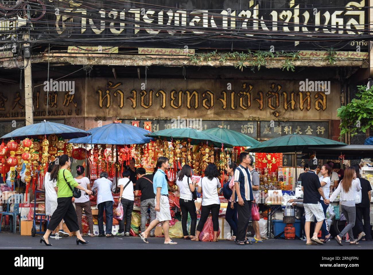 (170122) -- BANGKOK, 22 gennaio 2017 -- i clienti visitano bancarelle di strada che vendono oggetti decorativi per il prossimo Capodanno lunare cinese nella Chinatown di Bangkok, Thailandia, 22 gennaio 2017. Le vendite di decorazioni festive a Chinatown di Bangkok sono aumentate nel periodo precedente il Capodanno lunare cinese, che cade il 28 gennaio 2017. ) (zw) TAILANDIA-BANGKOK-CHINATOWN-LUNAR NUOVO ANNO-DECORAZIONE-VENDITA LixMangmang PUBLICATIONxNOTxINxCHN Bangkok 22 gennaio 2017 i clienti visitano bancarelle che vendono oggetti decorativi per il prossimo Capodanno lunare cinese nella città cinese di Bangkok, paese tailandese 22 gennaio Foto Stock