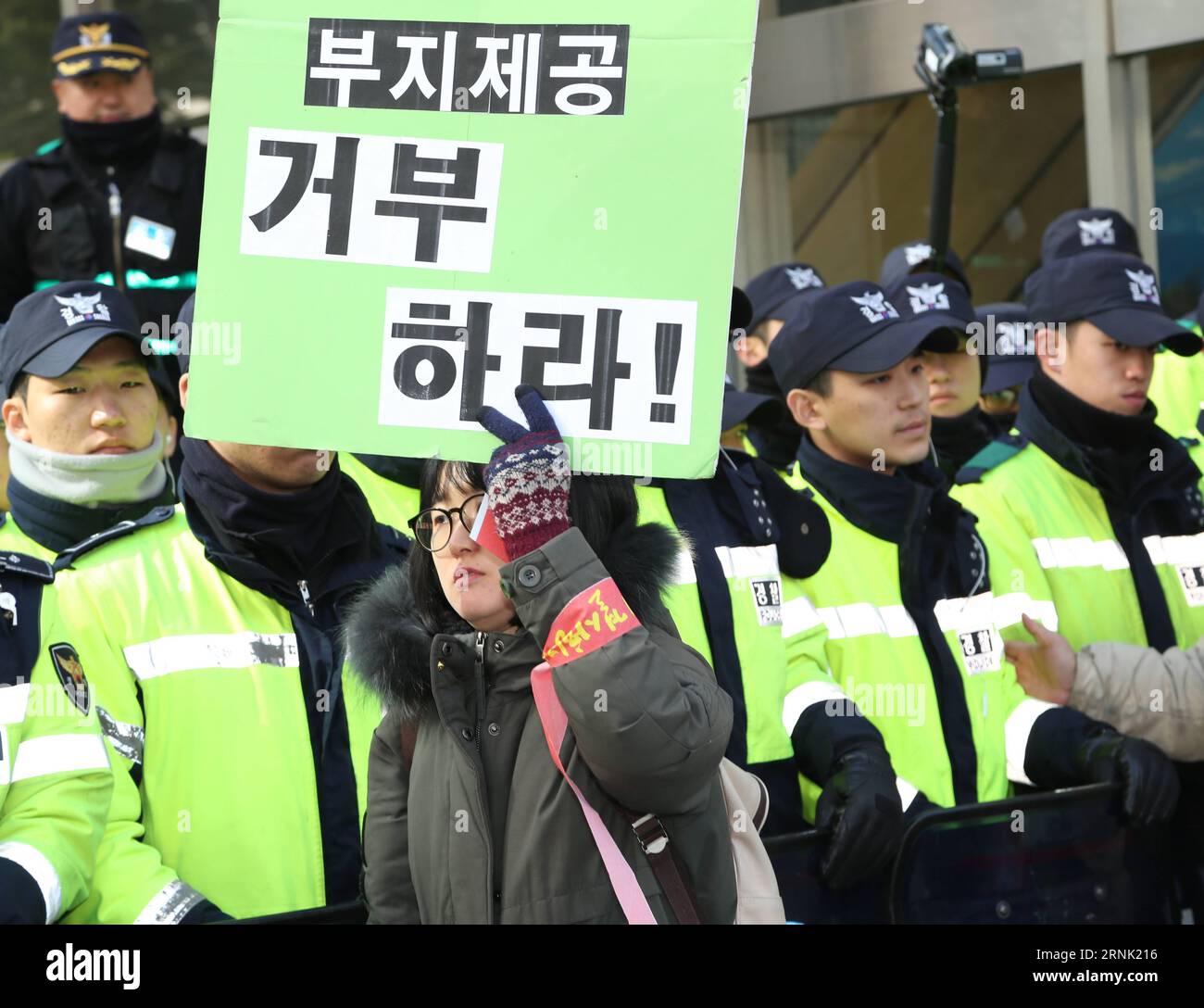 (170227) -- SEOUL, 27 febbraio 2017 -- Una donna protesta contro lo schieramento di un avanzato sistema di difesa missilistica statunitense davanti al quartier generale di Lotte a Seoul, Corea del Sud, 27 febbraio 2017. Lotte Group, il quinto conglomerato più grande della Corea del Sud, ha deciso lunedì di offrire il proprio campo da golf da utilizzare come sito per Terminal High Altitude area Defense (THAAD). ) (Zjy) COREA DEL SUD-SEOUL-THAAD-PROTESTA LeexSang-ho PUBLICATIONxNOTxINxCHN Seoul febbraio 27 2017 una donna protesta contro lo spiegamento di al sistema avanzato di difesa missilistica Degli Stati Uniti di fronte alla sede di lotte a Seoul Corea del Sud febbraio 27 2017 Foto Stock