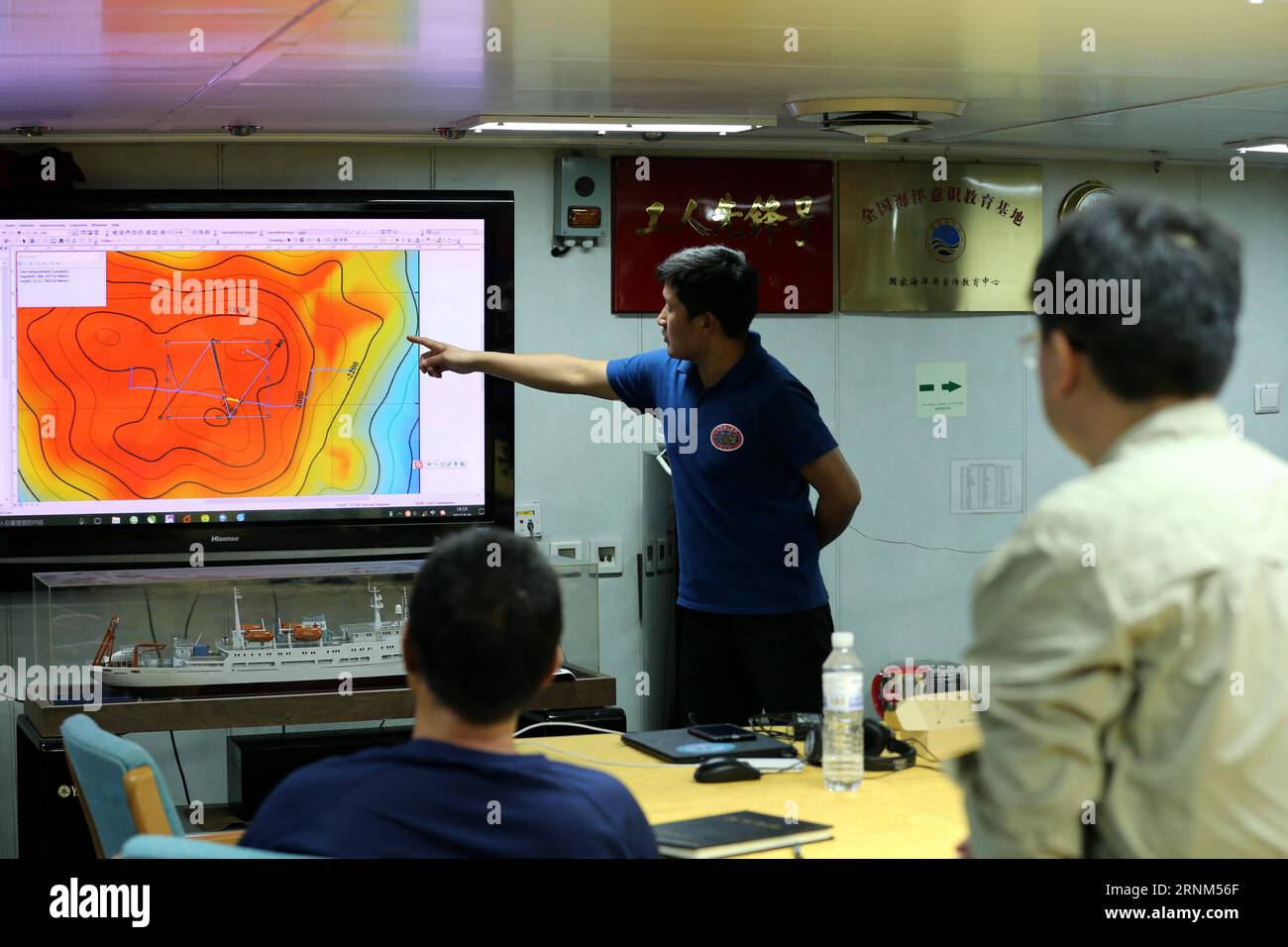 (170510) -- A BORDO DELLA NAVE XIANGYANGHONG 09, 10 maggio 2017 -- il membro dell'equipaggio Qi Haibin studia la rotta per la missione subacquea di Jiaolong, sommergibile con equipaggio cinese, nel Mar Cinese meridionale, nella Cina meridionale, alla base di comando a bordo della nave Xiangyanghong 09, 9 maggio 2017. Jiaolong ha condotto la sua ultima immersione mercoledì nel Mar Cinese meridionale durante la seconda tappa della 38a spedizione scientifica oceanica cinese. (Ry) CHINA-MANNED SUBMERSIBLE-JIAOLONG (CN) LiuxShiping PUBLICATIONxNOTxINxCHN A bordo della nave Xiangyanghong 09 maggio 10 2017 il membro dell'equipaggio Qi Haibin studia la rotta per la missione subacquea di Jiaolong Foto Stock