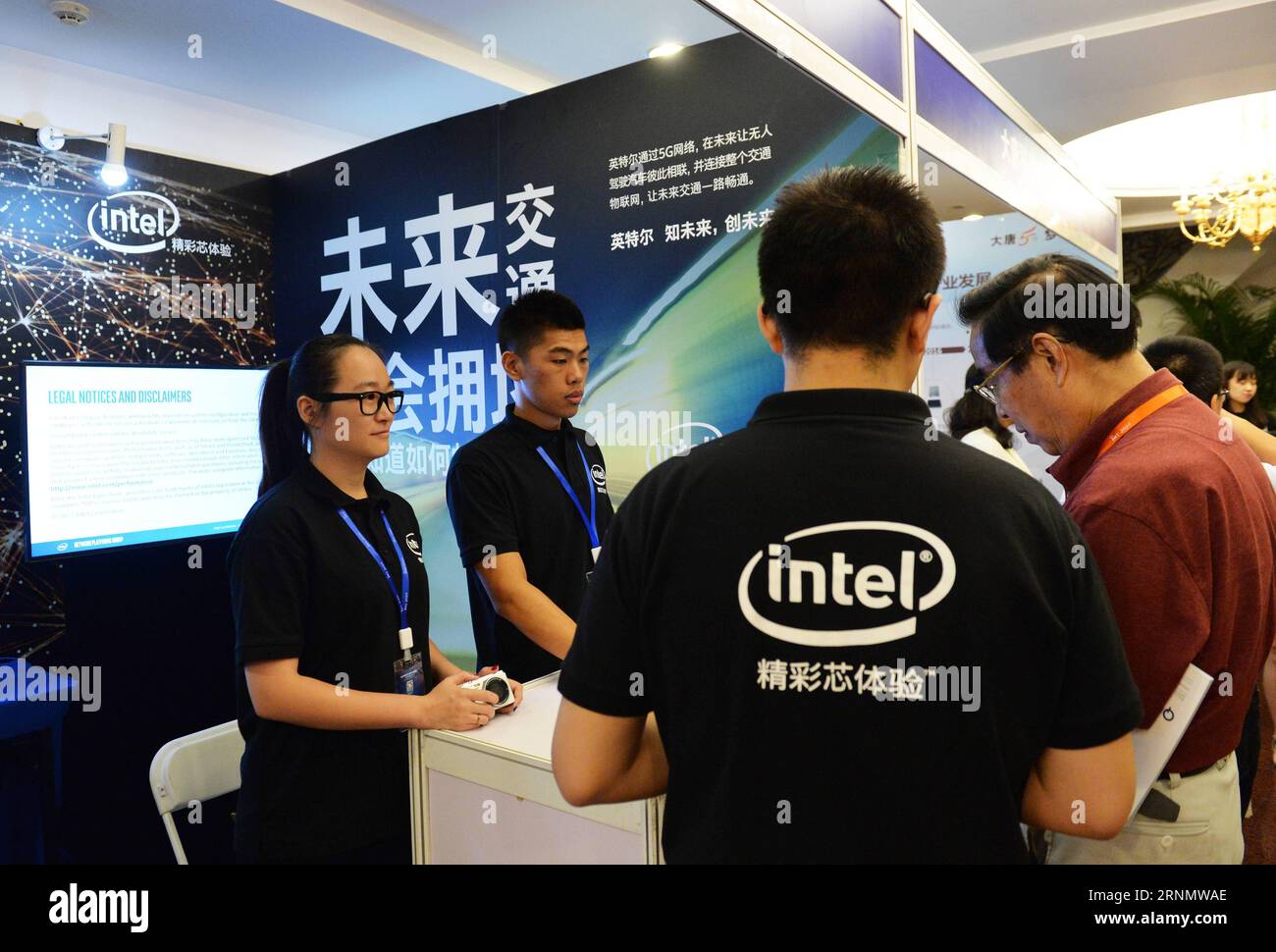 (170612) -- PECHINO, 12 giugno 2017 -- le persone visitano il padiglione Intel durante l'incontro IMT-2020 (5G) a Pechino, capitale della Cina, 12 giugno 2017. Il summit di due giorni sulla rete 5G è iniziato qui lunedì. ) (Wyl) CHINA-BEIJING-5G-MEETING (CN) WangxHuajuan PUBLICATIONxNOTxINxCHN Pechino 12 giugno 2017 le celebrità visitano l'Intel Pavilion durante la riunione imt 2020 5g a Pechino capitale della Cina 12 giugno 2017 il Summit di due giorni SULLA rete 5g ha avuto inizio lunedì Wyl China Beijing 5g Meeting CN PUBLICATIONXNOTxINxCHN Foto Stock