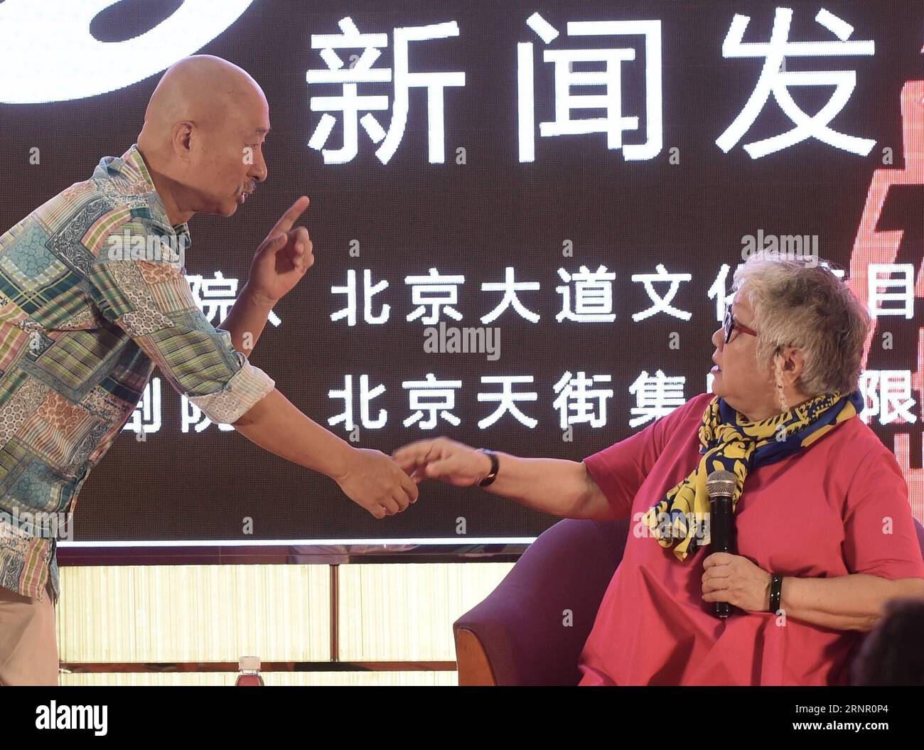(170913) -- PECHINO, 13 settembre 2017 -- il drammaturgo cinese Chen Xinyi (R) parla con il comico Chen Peisi durante la conferenza stampa del 7° Beijing Comedy Festival a Pechino, capitale della Cina, 13 settembre 2017. Quest'anno il festival si terrà dal 13 ottobre al 17 dicembre. )(wjq) CHINA-BEIJING-COMEDY FESTIVAL-PRESS CONFERENCE (CN) LuoxXiaoguang PUBLICATIONxNOTxINxCHN Foto Stock