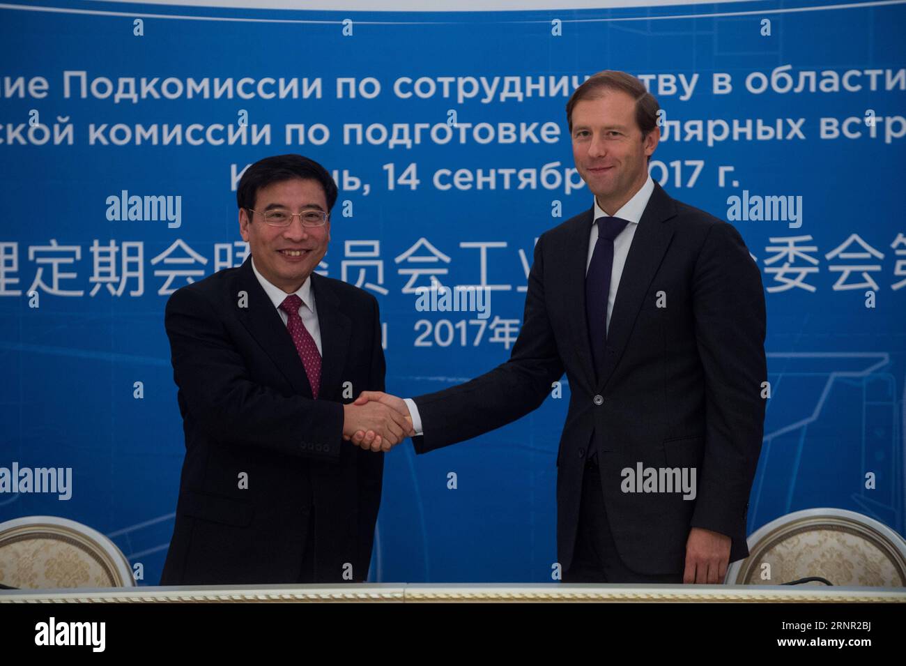 (170915) -- KAZAN, 15 settembre 2017 -- il ministro cinese dell'industria e della tecnologia dell'informazione Miao Wei (L) e il ministro russo dell'industria e del commercio Denis Manturov si stringono la mano durante una riunione ministeriale a Kazan, Russia, 14 settembre 2017. La Cina e la Russia hanno tenuto una riunione ministeriale qui giovedì per discutere ulteriori cooperazione nei settori industriale e high-tech. ) (Djj) COOPERAZIONE INDUSTRIALE RUSSIA-KAZAN-CINA EvgenyxSinitsyn PUBLICATIONxNOTxINxCHN Foto Stock