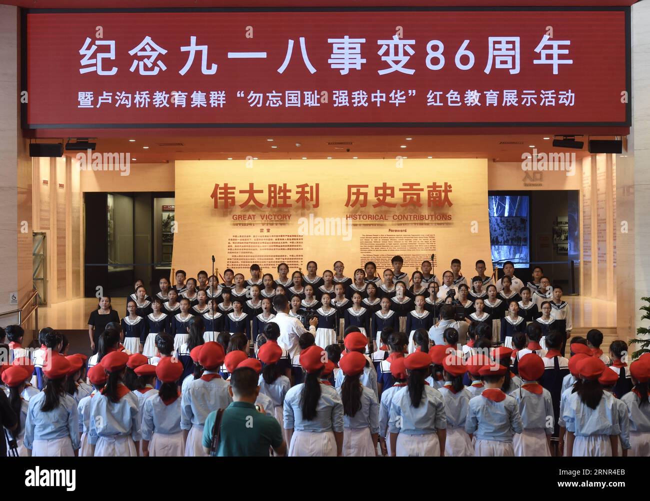 (170918) -- PECHINO, 18 settembre 2017 -- gli studenti della Dacheng School cantano una canzone durante una cerimonia per celebrare il 86° anniversario dell'incidente del 18 settembre al Museo della Guerra della resistenza del popolo cinese contro l'aggressione giapponese a Pechino, capitale della Cina, 18 settembre 2017. Il 18 settembre 1931, l'esercito giapponese Kwantung di stanza nella Cina nordorientale distrusse una sezione della ferrovia vicino a Liutiaohu e accusò falsamente l'esercito cinese di causare l'esplosione. Usando questo come pretesto, i giapponesi bombardarono Shenyang e iniziarono l'invasione della Cina nordorientale. (Ry) CHINA-S. Foto Stock