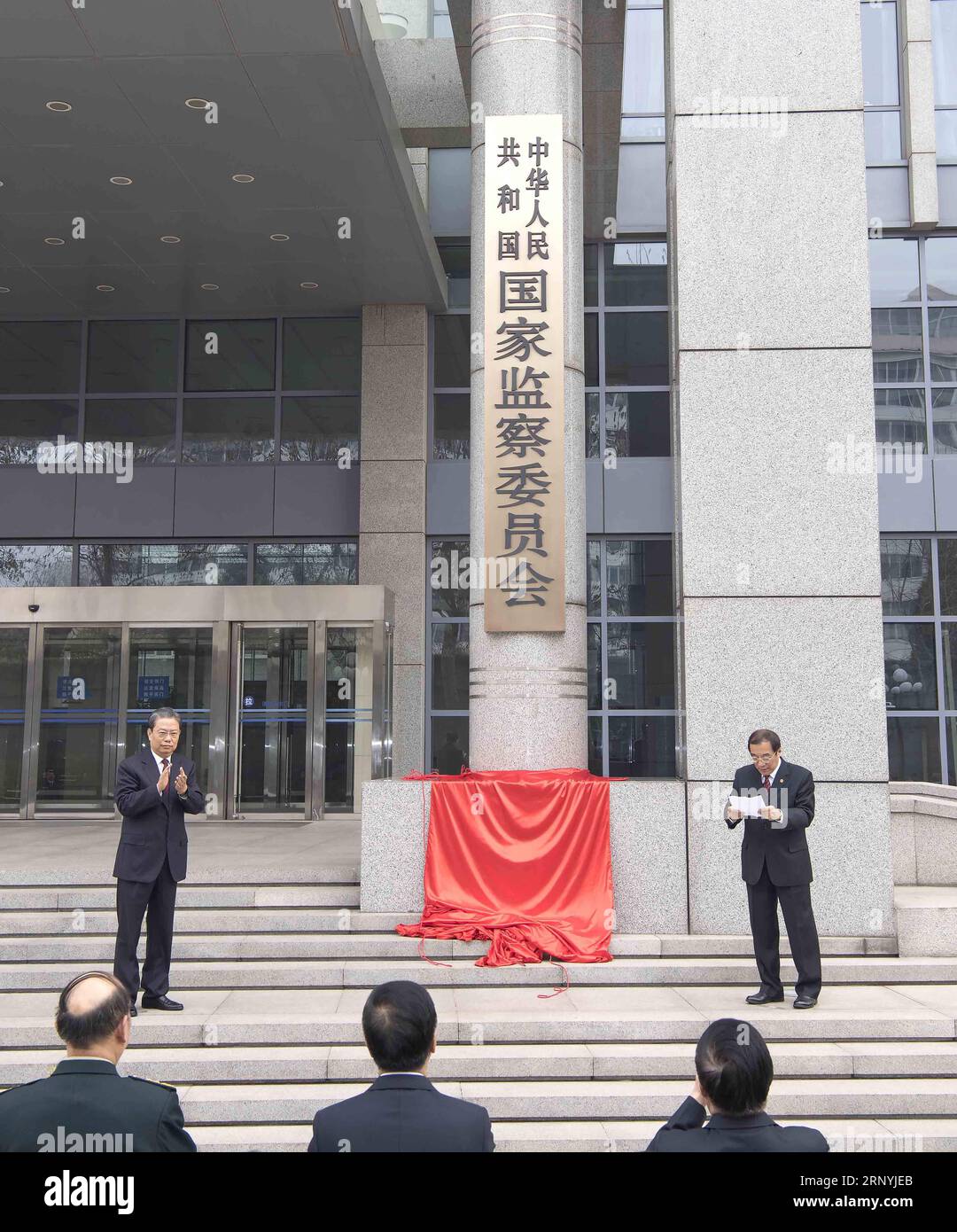 (180323) -- PECHINO, 23 marzo 2018 -- Zhao Leji (L), membro del comitato permanente dell'Ufficio politico del Comitato centrale del Partito Comunista Cinese (PCC) e segretario della Commissione centrale per l'ispezione disciplinare (CCDI), partecipa alla cerimonia di inaugurazione della commissione nazionale di vigilanza della Cina a Pechino, capitale della Cina, 23 marzo 2018. ) (lx) CINA-PECHINO-COMMISSIONE NAZIONALE DI VIGILANZA-INAUGURAZIONE(CN) LixTao PUBLICATIONxNOTxINxCHN Foto Stock