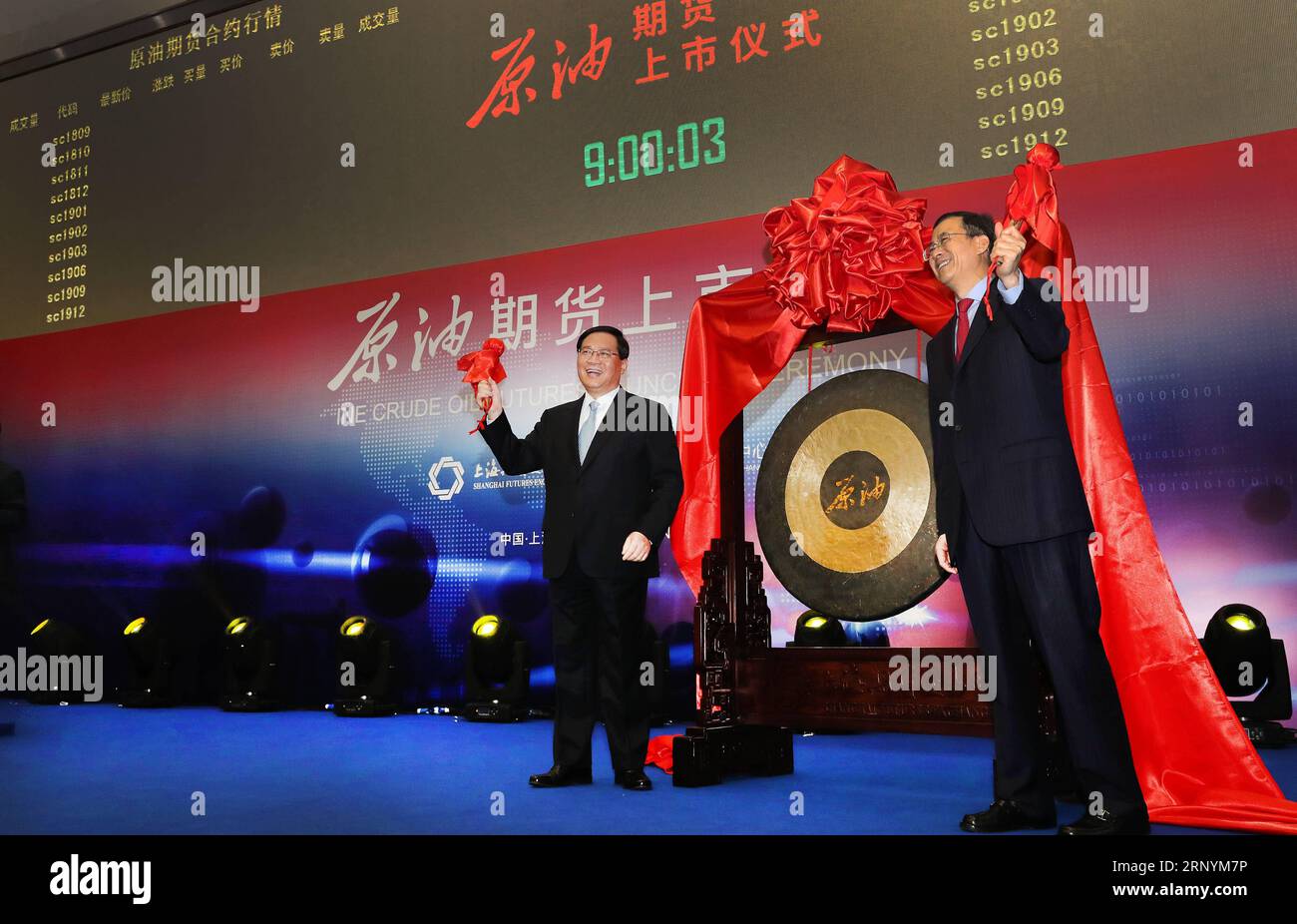 (180326) -- SHANGHAI, 26 marzo 2018 -- li Qiang (L), capo del partito di Shanghai, e Liu Shiyu, presidente della China Securities Regulatory Commission, hanno colpito il gong insieme per aprire la sessione di negoziazione dei contratti futures sul petrolio greggio dominati dallo yuan cinese presso la Shanghai International Energy Exchange nella Shanghai orientale della Cina, il 26 marzo 2018. Lunedì la Cina ha lanciato il commercio di contratti futures sul petrolio greggio denominati in yuan presso la Shanghai International Energy Exchange, i primi contratti futures quotati sulla Cina continentale agli investitori esteri. ) (LMM) CINA-SHANGHAI-PETROLIO GREGGIO-FUTURES-LANCIO-TRADING (. Foto Stock