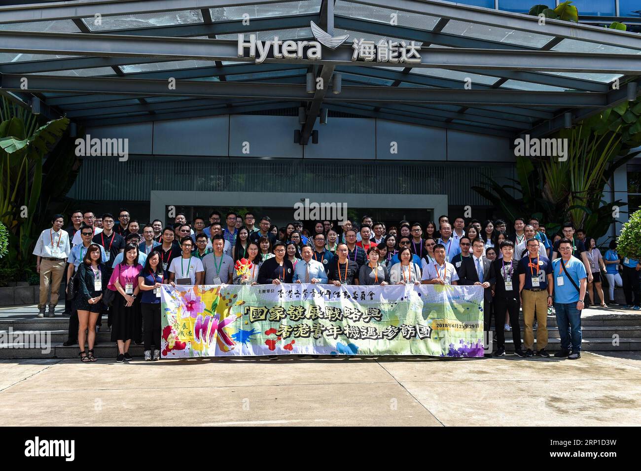 (180627) - SHENZHEN, 27 giugno 2018 - giovani delegati di Hong Kong posano per una foto davanti alla Hytera Communications Corporation Limited a Shenzhen, nella provincia del Guangdong, nella Cina meridionale, il 26 giugno 2018. Una delegazione di circa 150 giovani rappresentanti di Hong Kong nel sud della Cina ha visitato Hytera Communications Corporation e Tencent martedì. ) (mp) CHINA-SHENZHEN-HONG KONG-YOUTH DELEGATION-VISIT (CN) MaoxSiqian PUBLICATIONxNOTxINxCHN Foto Stock