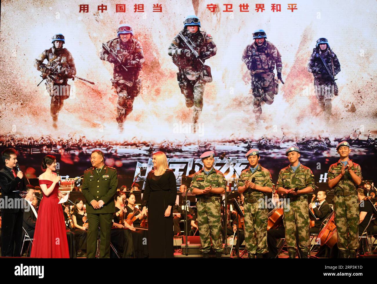 (181009) -- FUZHOU, 9 ottobre 2018 -- Film makers of the opening film Chinese Peacekeeping Forces appaiono sul palco durante il 5th Silk Road International Film Festival (sezione Fuzhou) a Fuzhou, capitale della provincia del Fujian della Cina sudorientale, 8 ottobre 2018. Il 5° Silk Road International Film Festival è iniziato a Xi An, capitale della provincia dello Shaanxi della Cina nord-occidentale, lunedì, con alcune attività ospitate nella sua controparte alternativa Fuzhou. ) (ly) CHINA-FUJIAN-SILK ROAD-FILM FESTIVAL (CN) LinxShanchuan PUBLICATIONxNOTxINxCHN Foto Stock