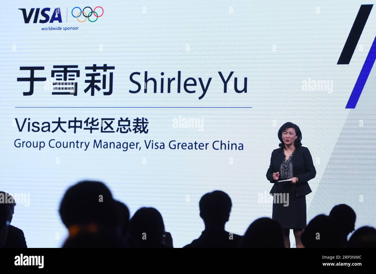 (181012) -- PECHINO, 12 ottobre 2018 -- il Country Manager del gruppo Visa della grande Cina Shirley Yu parla a una conferenza stampa a Pechino, capitale della Cina, 12 ottobre 2018. Dopo aver esteso il suo accordo di sponsorizzazione con il Comitato Olimpico Internazionale (CIO) e il Comitato Paralimpico Internazionale (IPC) fino al 2032, Visa ha annunciato l'impegno di fornire un migliore servizio di pagamento digitale ad atleti e tifosi di tutto il mondo. ) (SP)CINA-PECHINO-VISTO-COMITATO OLIMPICO INTERNAZIONALE JIAXYUCHEN PUBLICATIONXNOTXINXCHN Foto Stock
