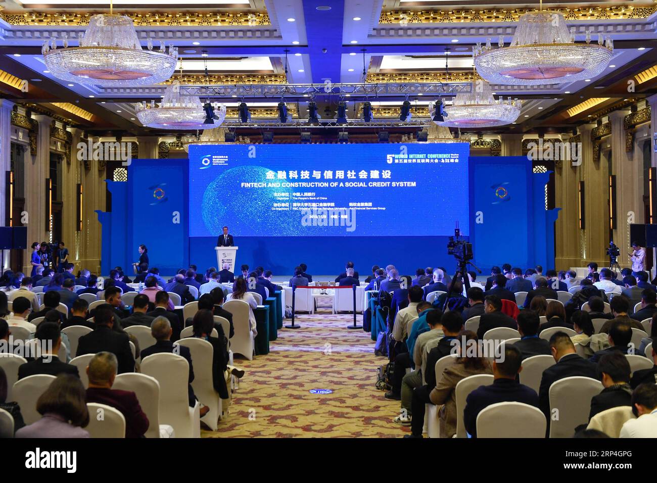 (181108) -- TONGXIANG, 8 novembre 2018 -- i delegati partecipano al sotto-forum FinTech and Construction of a Social Credit System durante la quinta conferenza mondiale su Internet a Wuzhen di Tongxiang, provincia dello Zhejiang della Cina orientale, 8 novembre 2018. ) (lmm) CHINA-ZHEJIANG-WUZHEN-TECHNOLOGY-INTERNET-WIC (CN) HuangxZongzhi PUBLICATIONxNOTxINxCHN Foto Stock