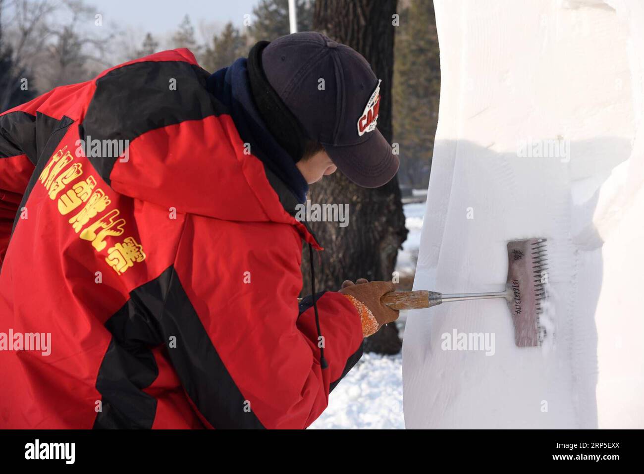 (181212) -- HARBIN, 12 dicembre 2018 -- Un concorrente scolpisce una scultura di neve durante il 6° Concorso universitario di Scultura della neve della provincia di Heilongjiang al Sun Island International Snow Sculpture Art Expo Park di Harbin, capitale della provincia di Heilongjiang nella Cina nordorientale, 12 dicembre 2018. Il 6° Concorso universitario di Scultura della neve della provincia di Heilongjiang è iniziato lunedì con 35 squadre che hanno preso parte al gioco. )(Ly) CHINA-HARBIN-SNOW SCULPTURE (CN) CaoxJiyang PUBLICATIONxNOTxINxCHN Foto Stock