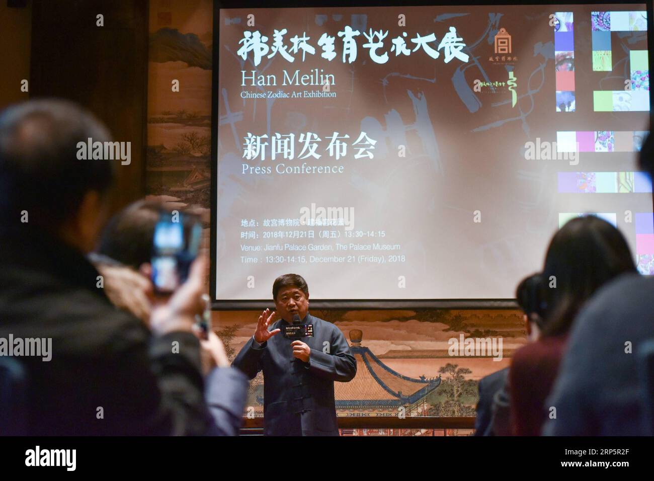 (181221) -- PECHINO, 21 dicembre 2018 (Xinhua) -- Shan Jixiang (C), curatore del Museo del Palazzo, parla in una conferenza stampa sulla mostra d'arte cinese dello zodiaco Han Meilin al Museo del Palazzo di Pechino, capitale della Cina, 21 dicembre 2018. La mostra d'arte cinese dello zodiaco, che espone opere d'arte del pittore, scultore e designer cinese Han Meilin, è prevista per il 5 gennaio 2019. (Xinhua/li Mangmang) (InPalaceMuseum) CHINA-BEIJING-PALACE MUSEUM-HAN MEILIN CHINESE ZODIAC ART EXHIBITION (CN) PUBLICATIONxNOTxINxCHN Foto Stock