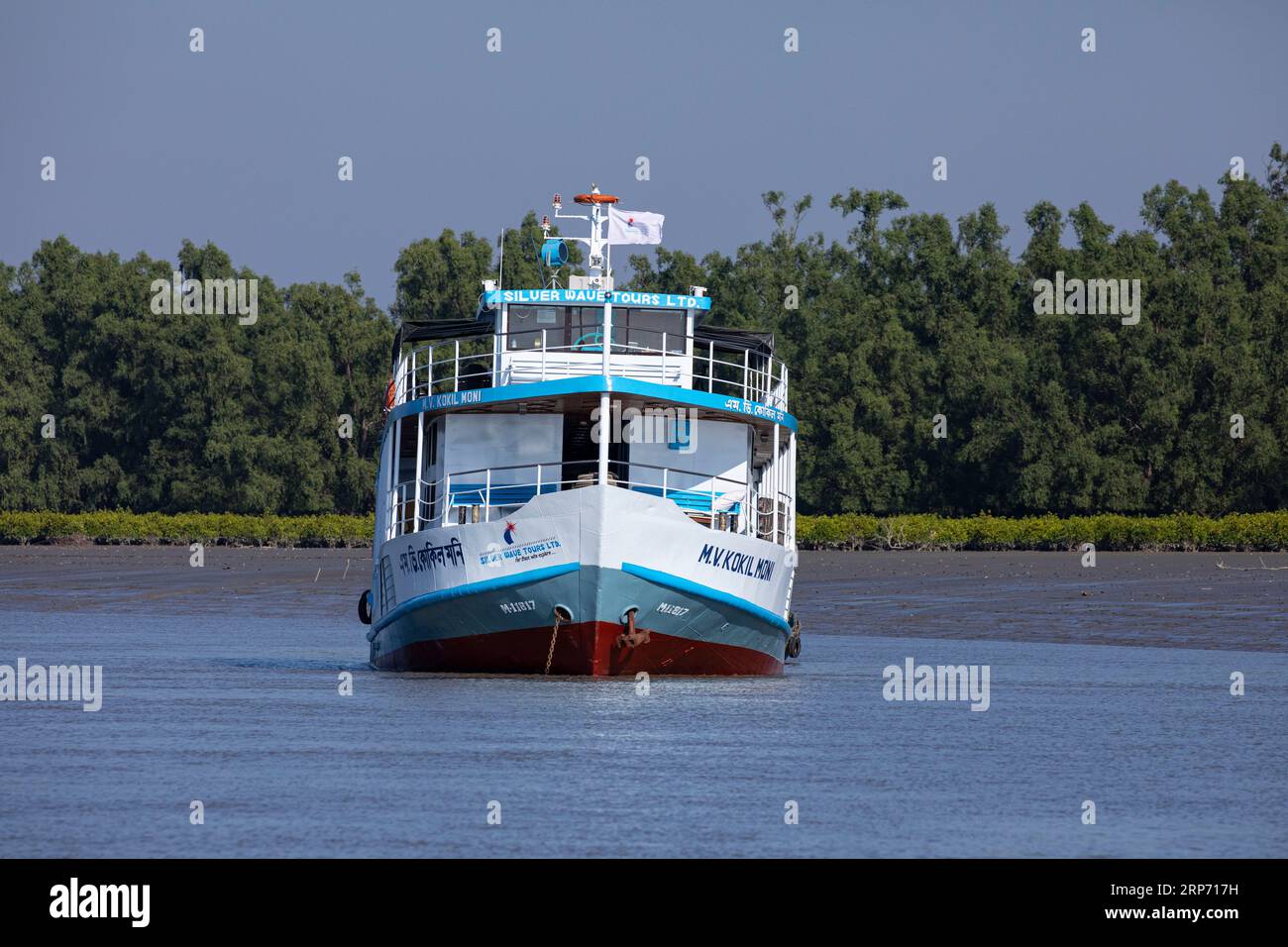 Sundarbans, Bangladesh: Una nave turistica a Sundarbans, la più grande foresta di mangrovie e patrimonio dell'umanità dell'UNESCO in Bangladesh. Foto Stock