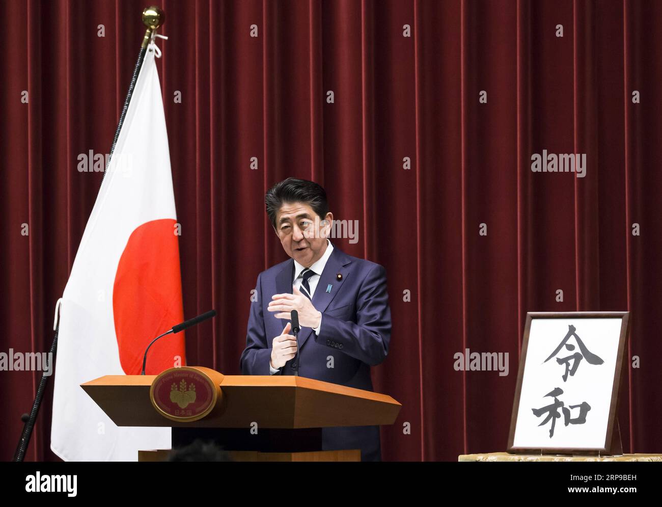 (190401) -- TOKYO, 1 aprile 2019 (Xinhua) -- il primo ministro giapponese Shinzo Abe parla durante una conferenza stampa a Tokyo, Giappone, 1 aprile 2019. Il governo giapponese ha annunciato lunedì che Reiwa sarà il nome della nuova era del Giappone che inizierà il 1° maggio, quando il principe ereditario Naruhito salirà al trono del crisantemo succedendo a suo padre l'imperatore Akihito. Il nome della nuova era, composto da due caratteri cinesi, che si traducono approssimativamente in ordine o di buon auspicio e pace o armonia, deriva da Man yoshu, la più antica antologia di poesia giapponese risalente all'VIII secolo. (Xinhua/piscina/Getty Im Foto Stock