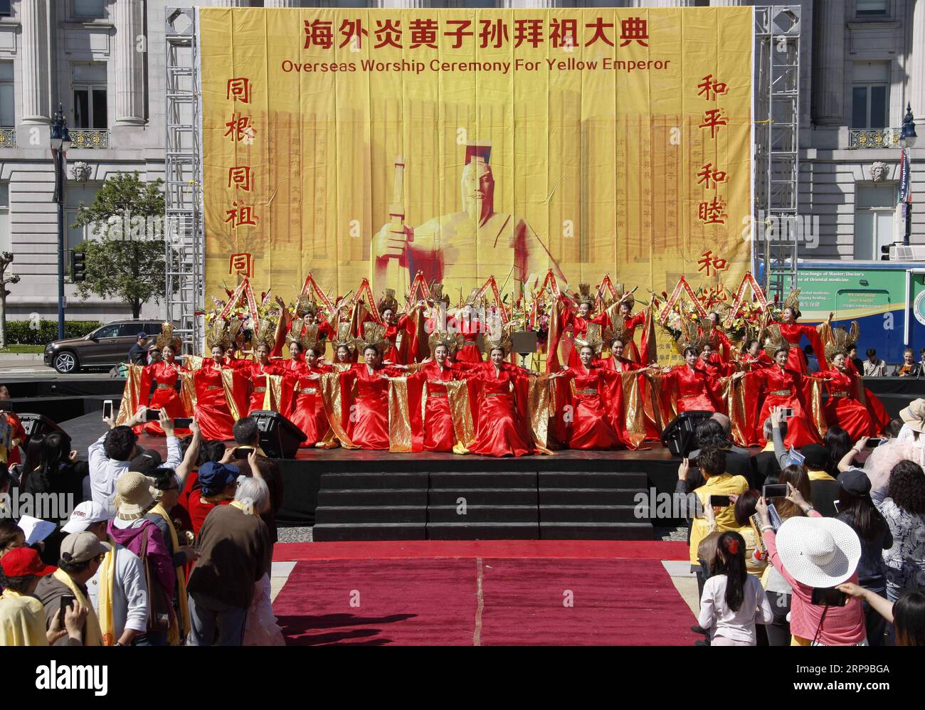 (190401) -- SAN FRANCISCO, 1 aprile 2019 (Xinhua) -- gli artisti si esibiscono durante la quarta cerimonia di culto d'oltremare per Yellow Emperor al Civic Center nel centro di San Francisco, Stati Uniti, 1 aprile 2019. Migliaia di cinesi d'oltremare tennero qui una grande cerimonia annuale di domenica per rendere omaggio all'Imperatore giallo, considerato uno degli antenati comuni per tutti i cinesi, nel tentativo di integrare meglio l'eredità cinese nella diversificata cultura americana. (Xinhua/Dong Xudong) U.S.-SAN FRANCISCO-CEREMINATION-YELLOW EMPEROR PUBLICATIONxNOTxINxCHN Foto Stock