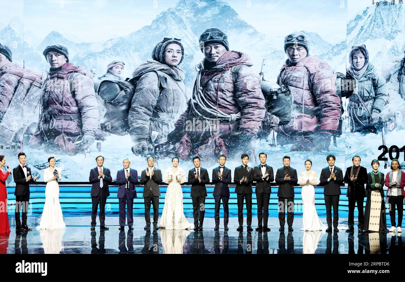 (190615) -- SHANGHAI, 15 giugno 2019 (Xinhua) -- i membri del cast del film gli scalatori sono visti alla cerimonia di apertura dello Shanghai International Film Festival (SIFF) 2019 a Shanghai, Cina orientale, 15 giugno 2019. Il festival cinematografico è iniziato qui sabato. (Xinhua/Fang Zhe) CHINA-SHANGHAI-INT L FILM FESTIVAL-OPENING(CN) PUBLICATIONxNOTxINxCHN Foto Stock