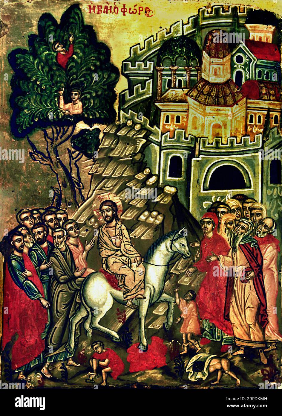 Icona con l'ingresso a Gerusalemme. XVIII secolo, Atene Grecia Museo Bizantino Chiesa ortodossa greca ( icona ) ingresso Gesù Gerusalemme Foto Stock