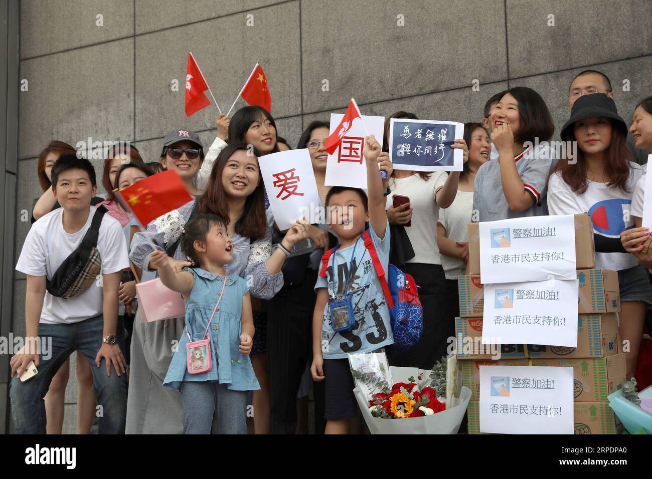 (190810) -- Hong Kong, 10 agosto 2019 -- i residenti si riuniscono al di fuori del quartier generale della polizia di Hong Kong per offrire beni e carte di benedizione a Hong Kong, nel sud della Cina, 9 agosto 2019. ) CINA-HONG KONG-RESIDENTI-POLIZIA-SOSTEGNO (CN) WUXXIAOCHU PUBLICATIONXNOTXINXCHN Foto Stock