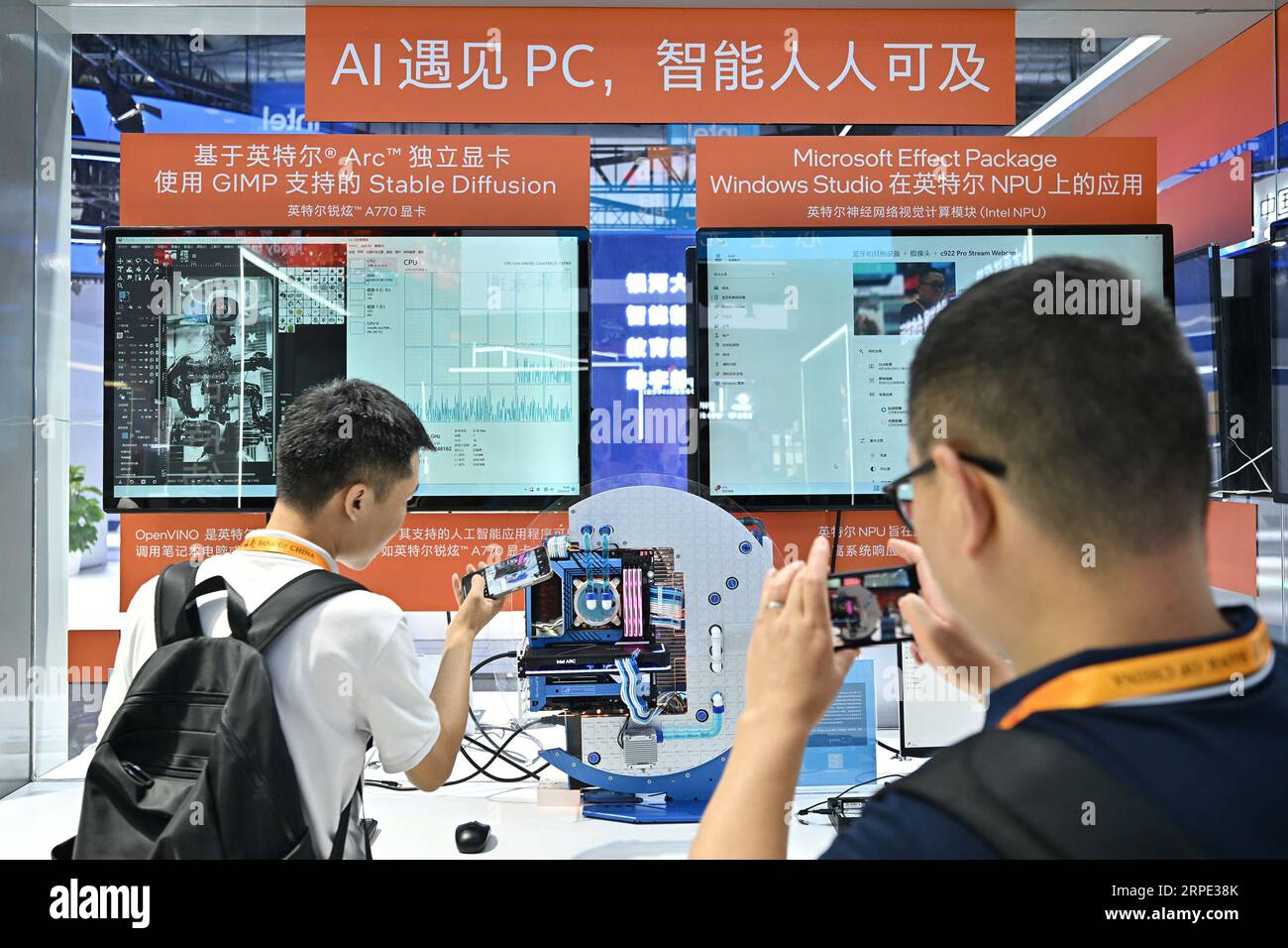 Pechino, Cina. 4 settembre 2023. I visitatori scattano foto allo stand di Intel durante la China International Fair for Trade in Services (CIFTIS) 2023 presso il China National Convention Center di Pechino, capitale della Cina, 4 settembre 2023. Il tema "apertura conduce lo sviluppo, la cooperazione realizza il futuro", il CIFTIS 2023 si terrà a Pechino dal 2 al 6 settembre. Crediti: Li Xin/Xinhua/Alamy Live News Foto Stock