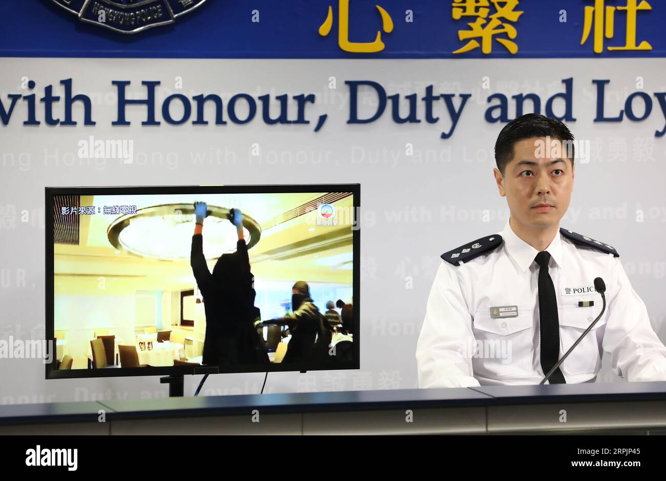 Kong polie press immagini e fotografie stock ad alta risoluzione Alamy