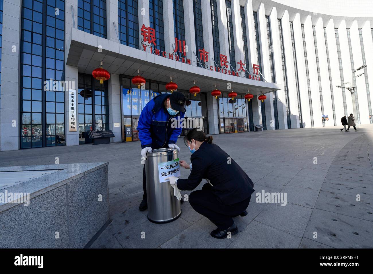 200203 -- YINCHUAN, 3 febbraio 2020 -- i membri del personale piazzano un cestino specializzato per maschere usate all'esterno del municipio di Yinchuan a Yinchuan, regione autonoma Ningxia Hui della Cina nordoccidentale, 3 febbraio 2020. Sono state adottate varie misure per combattere il nuovo coronavirus il primo giorno lavorativo dopo la festa del Festival di Primavera. CHINA-NINGXIA-CORONAVIRUS-PREVENTION MEASURES CN FENGXKAIHUA PUBLICATIONXNOTXINXCHN Foto Stock